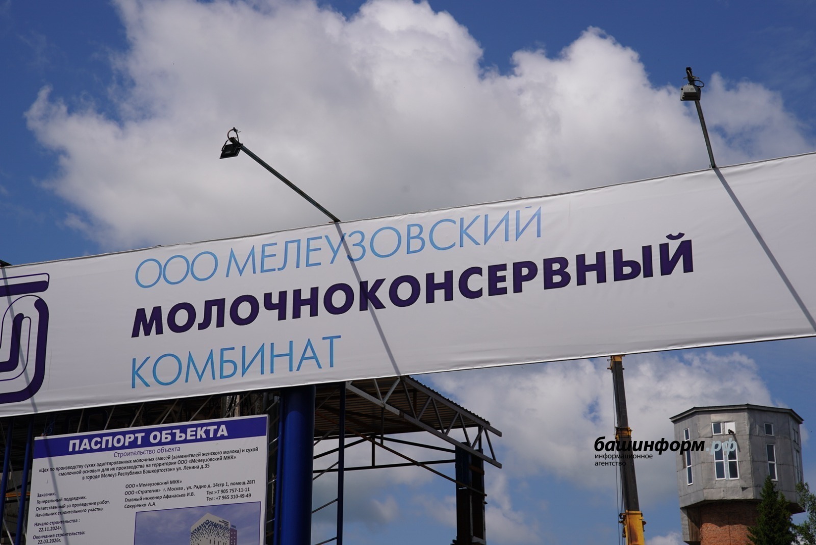 Башкирия первой в стране будет производить сухое молоко для детского питания