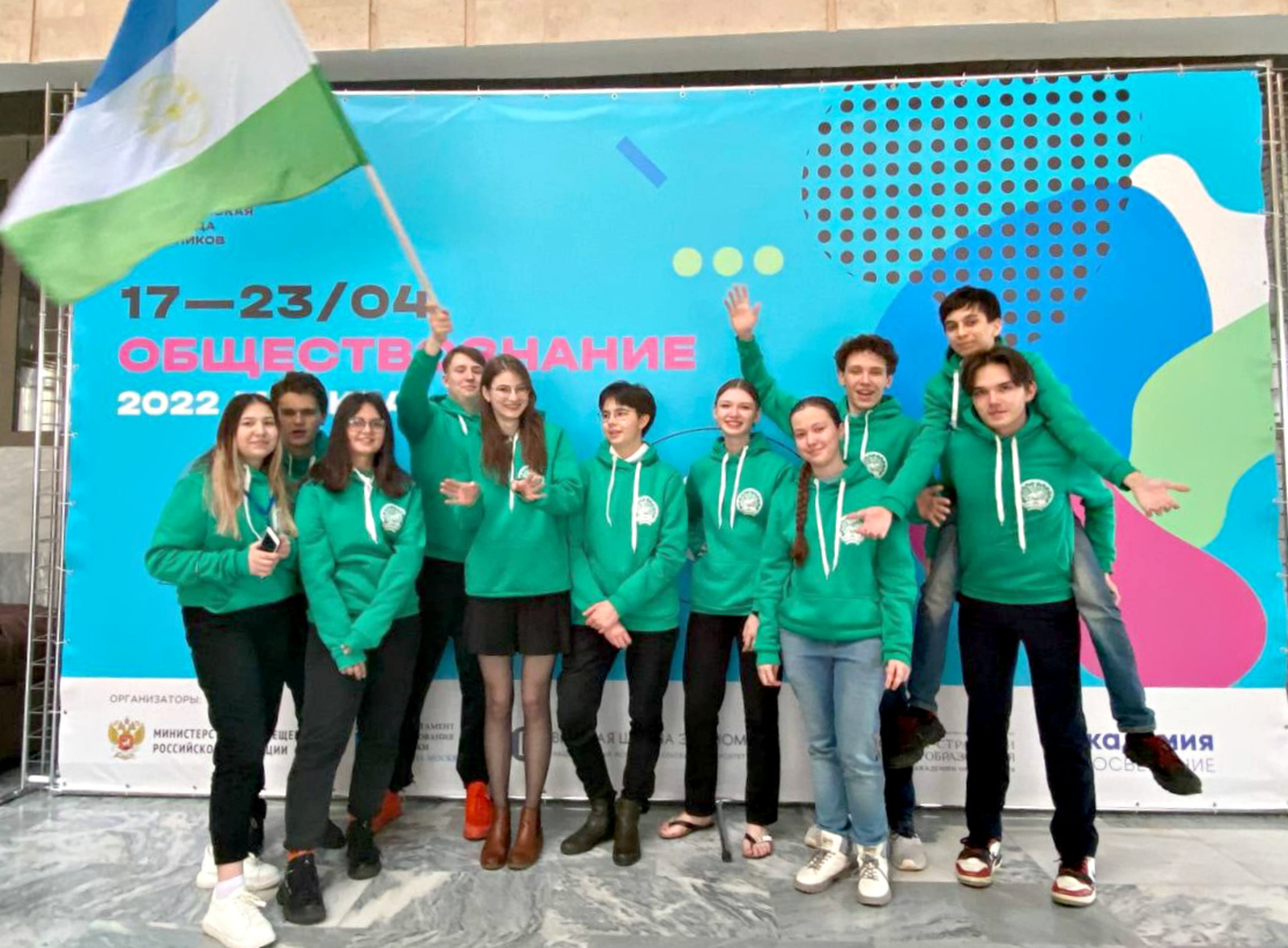 Башкирские школьники вошли в десятку лучших в стране по итогам Всероссийской олимпиады