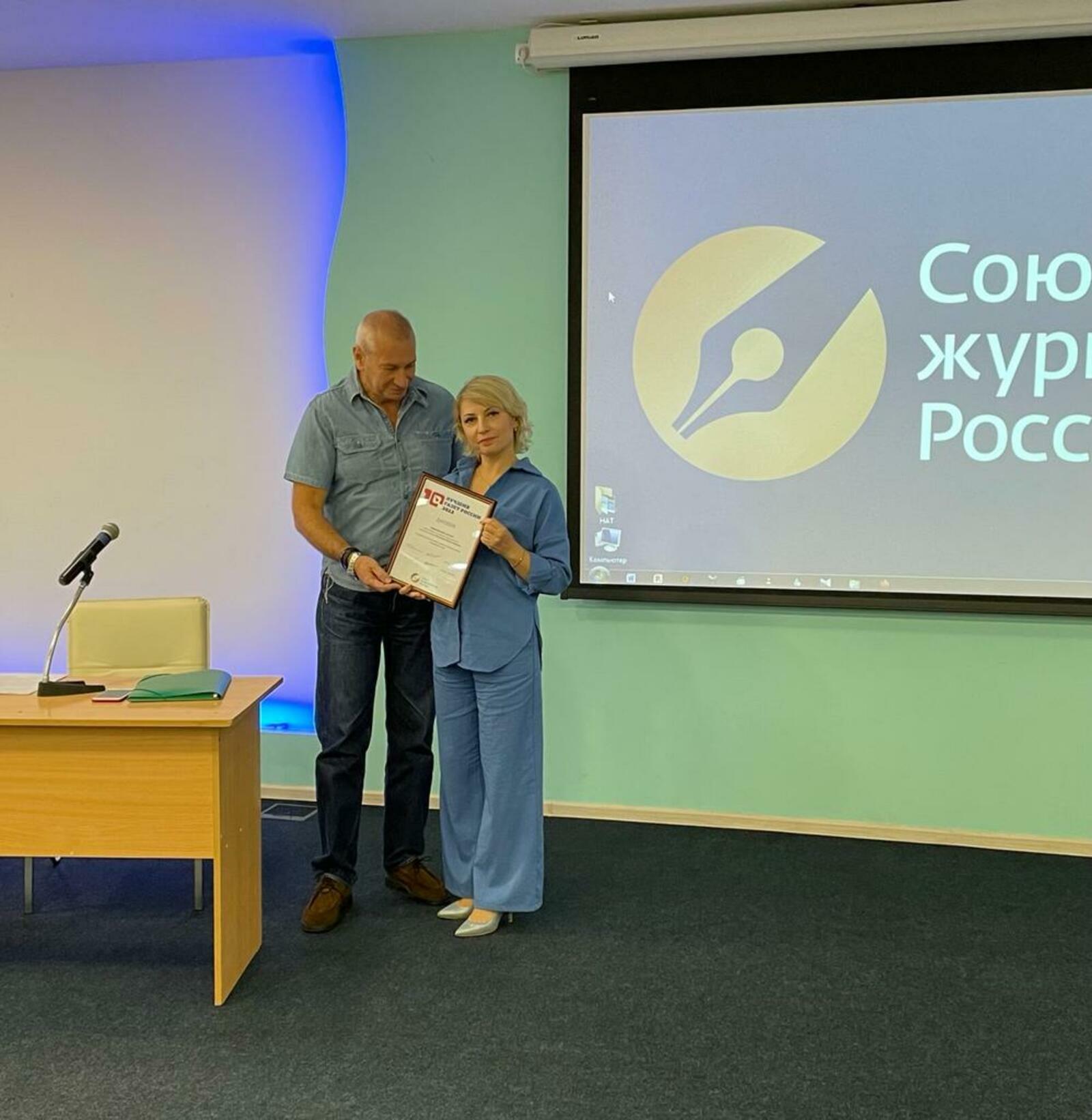Главный редактор газеты «Туймазинский вестник» удостоилась награды на Всероссийском форуме журналистов