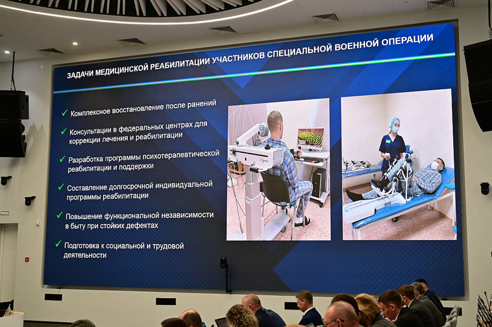 В Башкирии 1 580 бойцов СВО прошли медицинскую реабилитацию