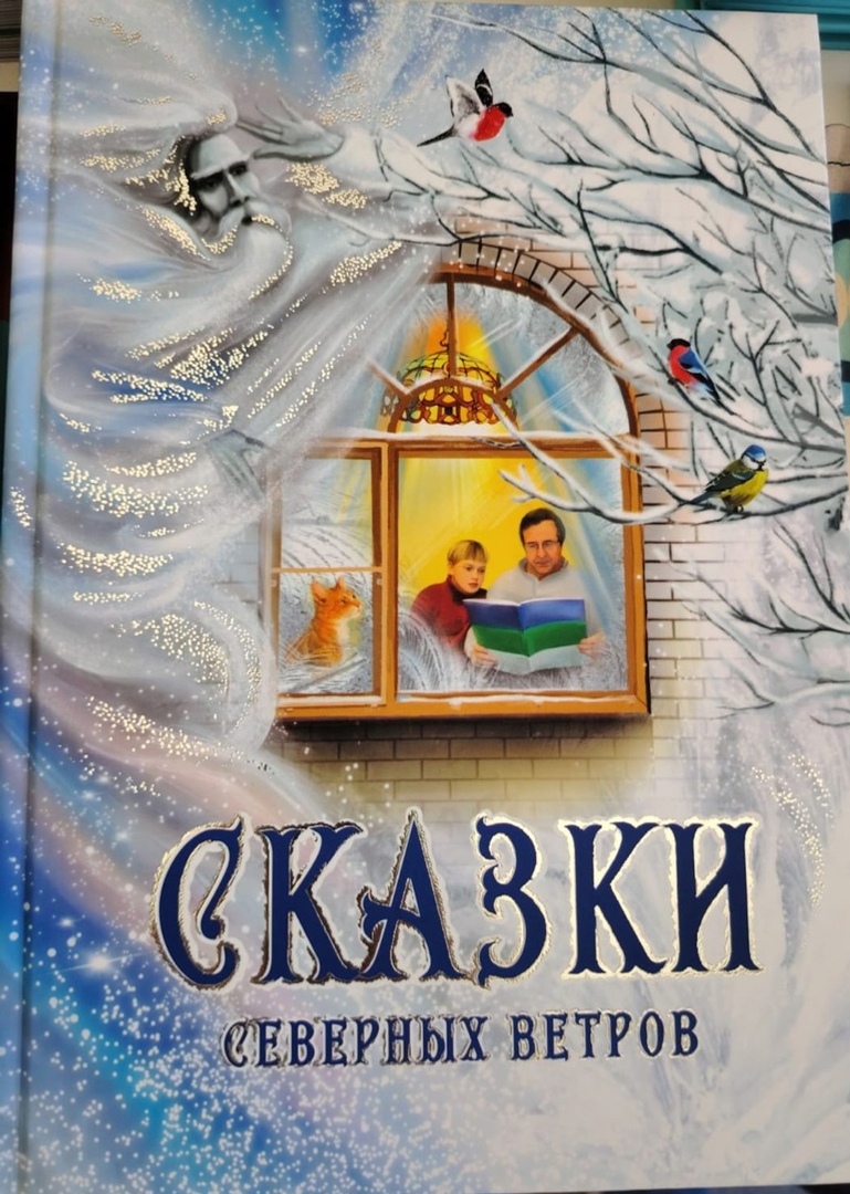 В Башкирии в международной книжной ярмарке участвует и типография из Сыктывкара