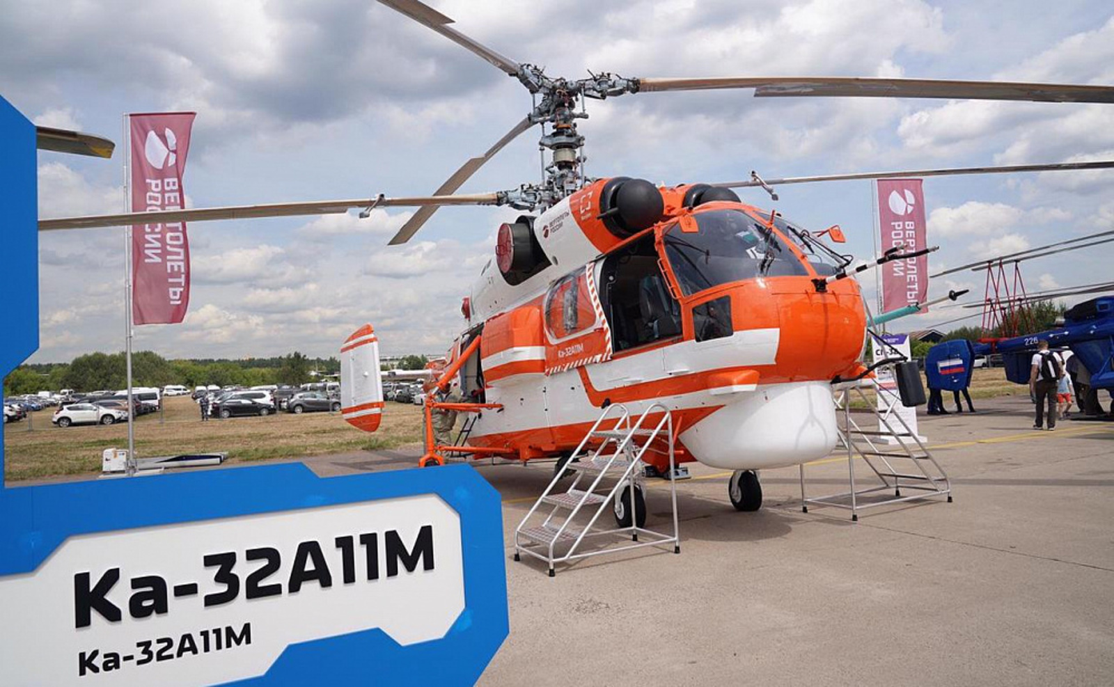 В Башкирии презентовали модернизированный вертолёт Ка-32А11М