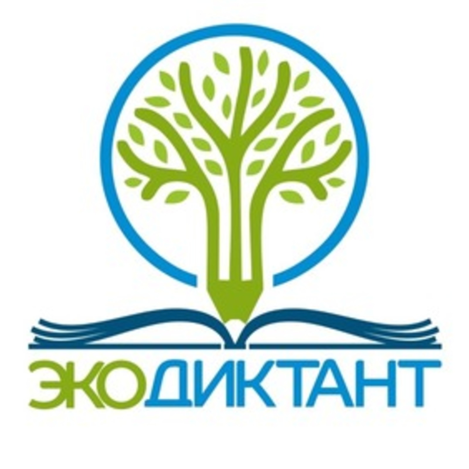 Жители Башкортостана смогут проверить свои знания об экологии на Экодиктанте