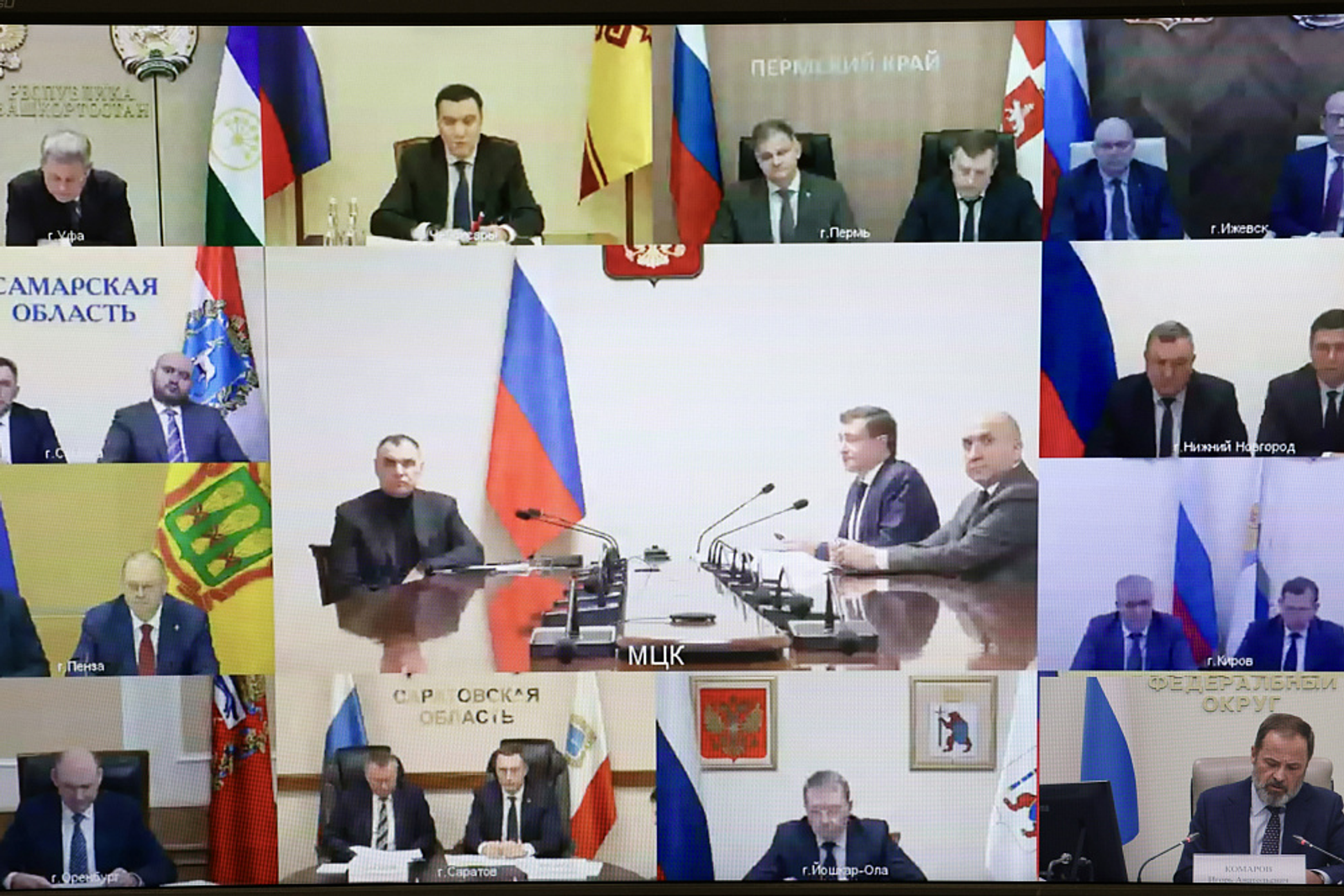 Глава Башкирии встретился  с руководителями регионов ПФО