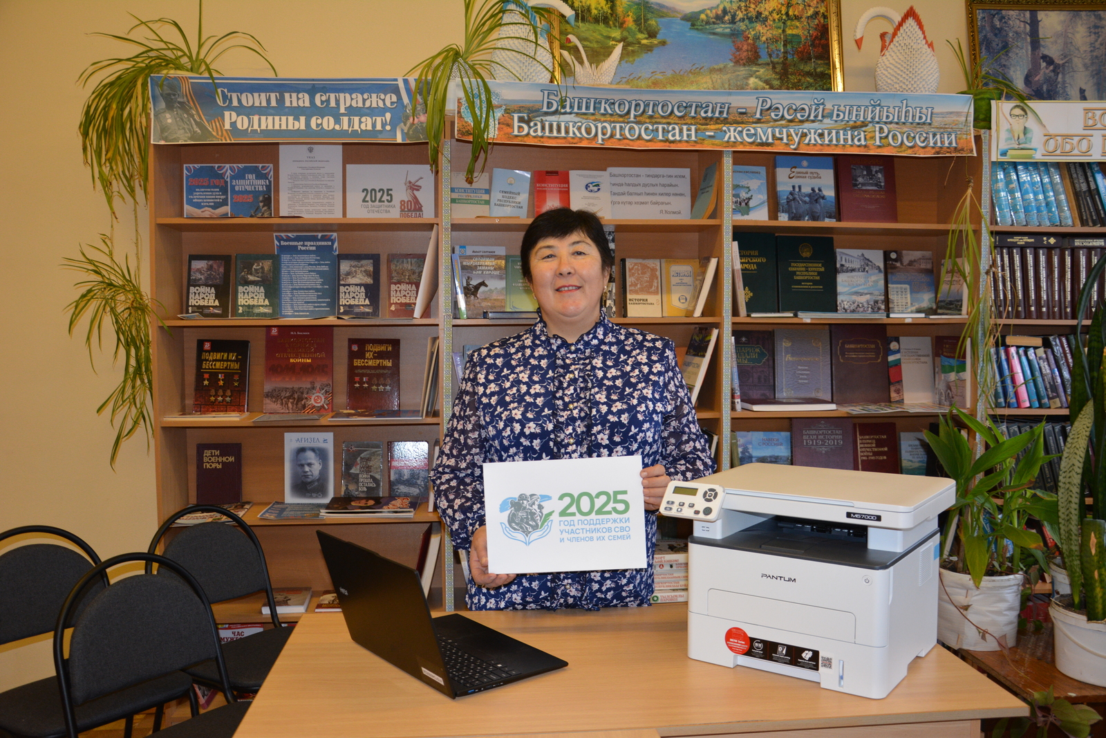 Фото А. Хуснурьяловой