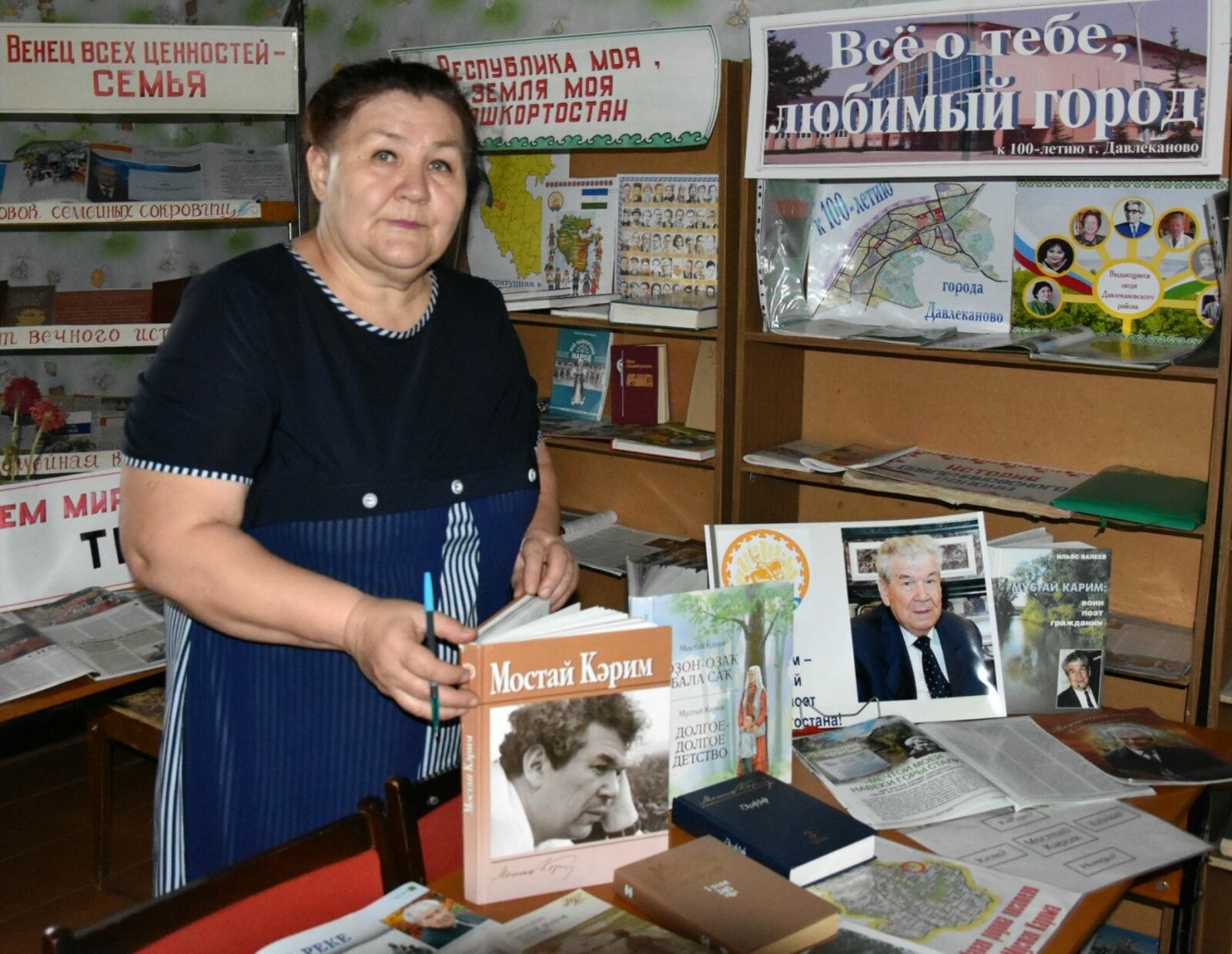 Библиотекарь Г.Т. Мухарямова.