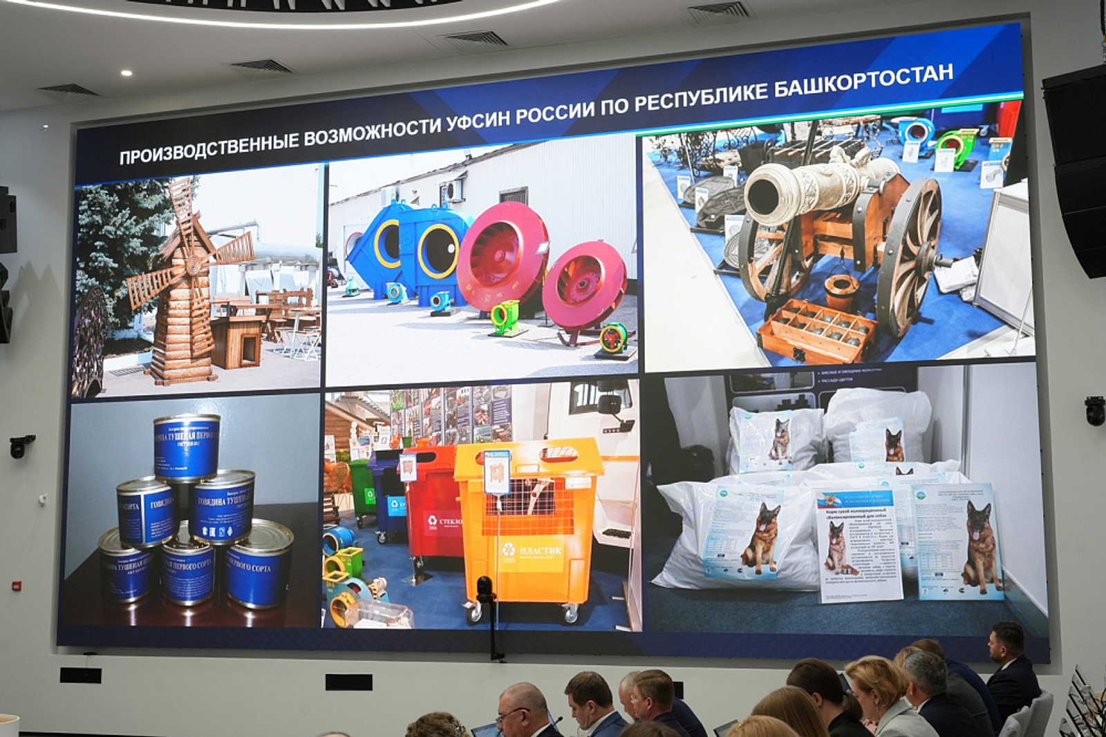 Учреждения ФСИН Башкортостана произвели товаров и услуг на 1,2 млрд