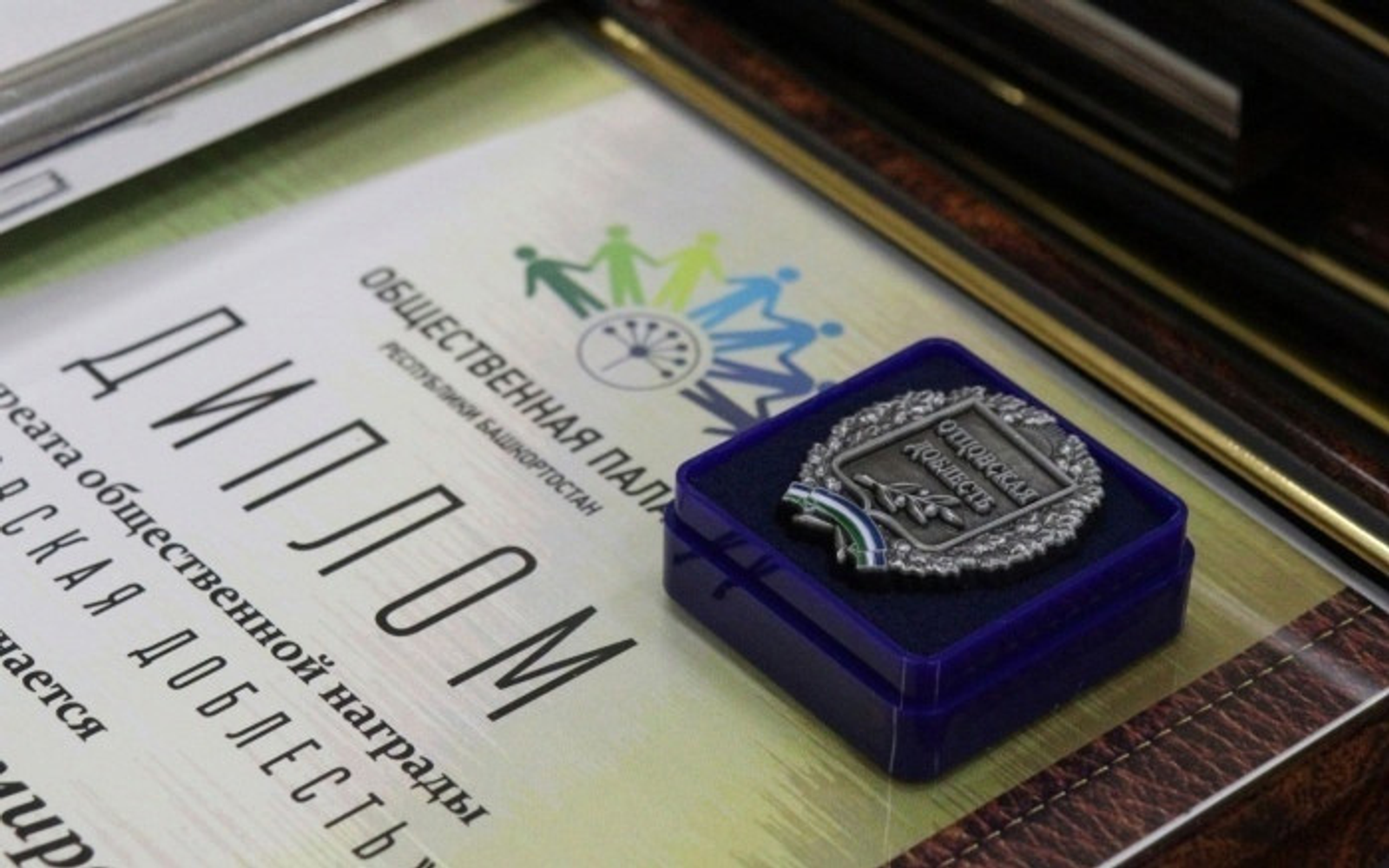 В Башкирии участниками конкурса "Отцовская доблесть" стали 170 мужчин