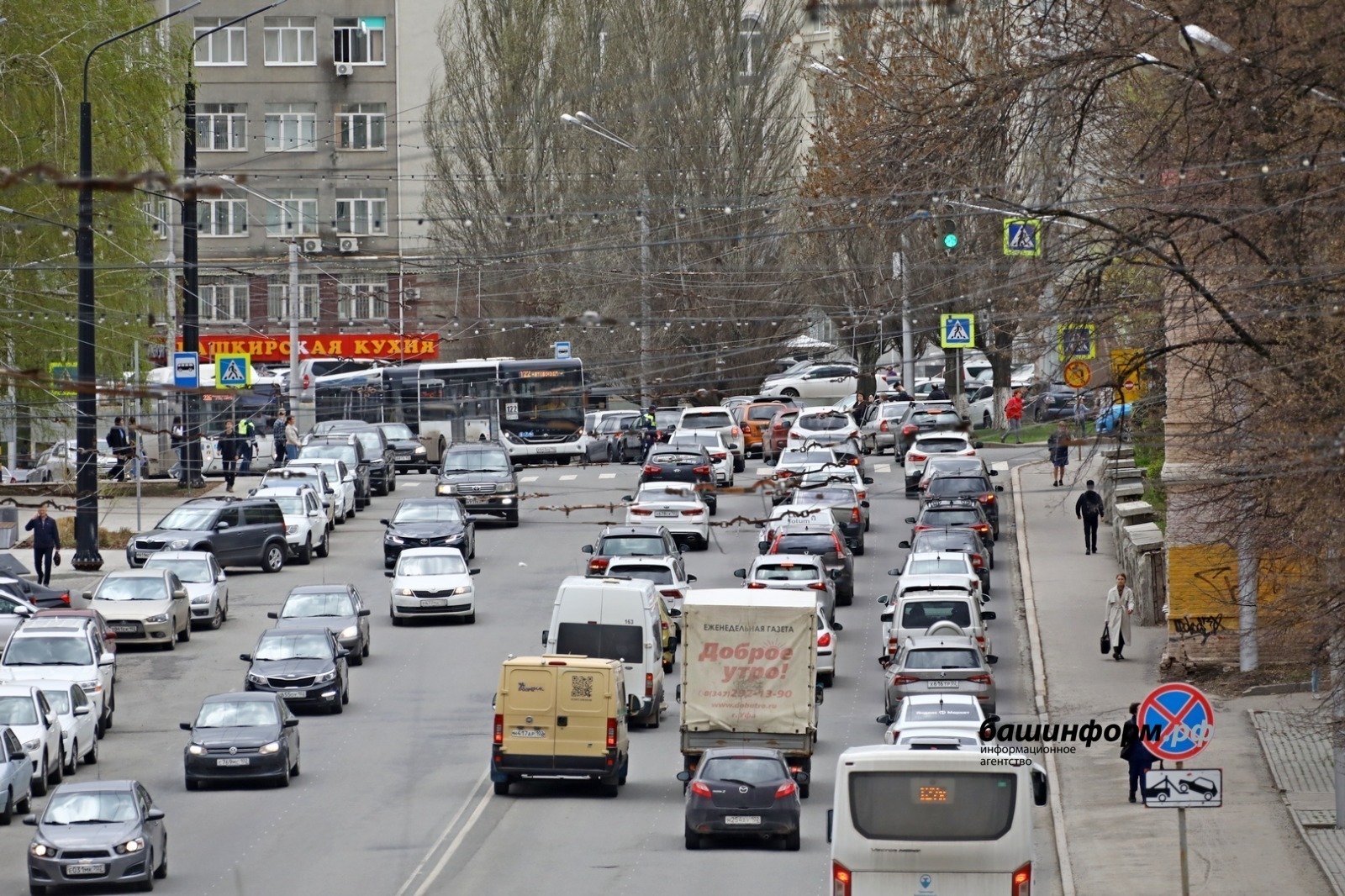 В Башкирии для участников СВО продлили льготы на транспортной налог