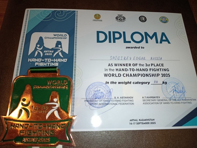 Спортсмен из Давлеканово – призёр Первенства мира по рукопашному бою