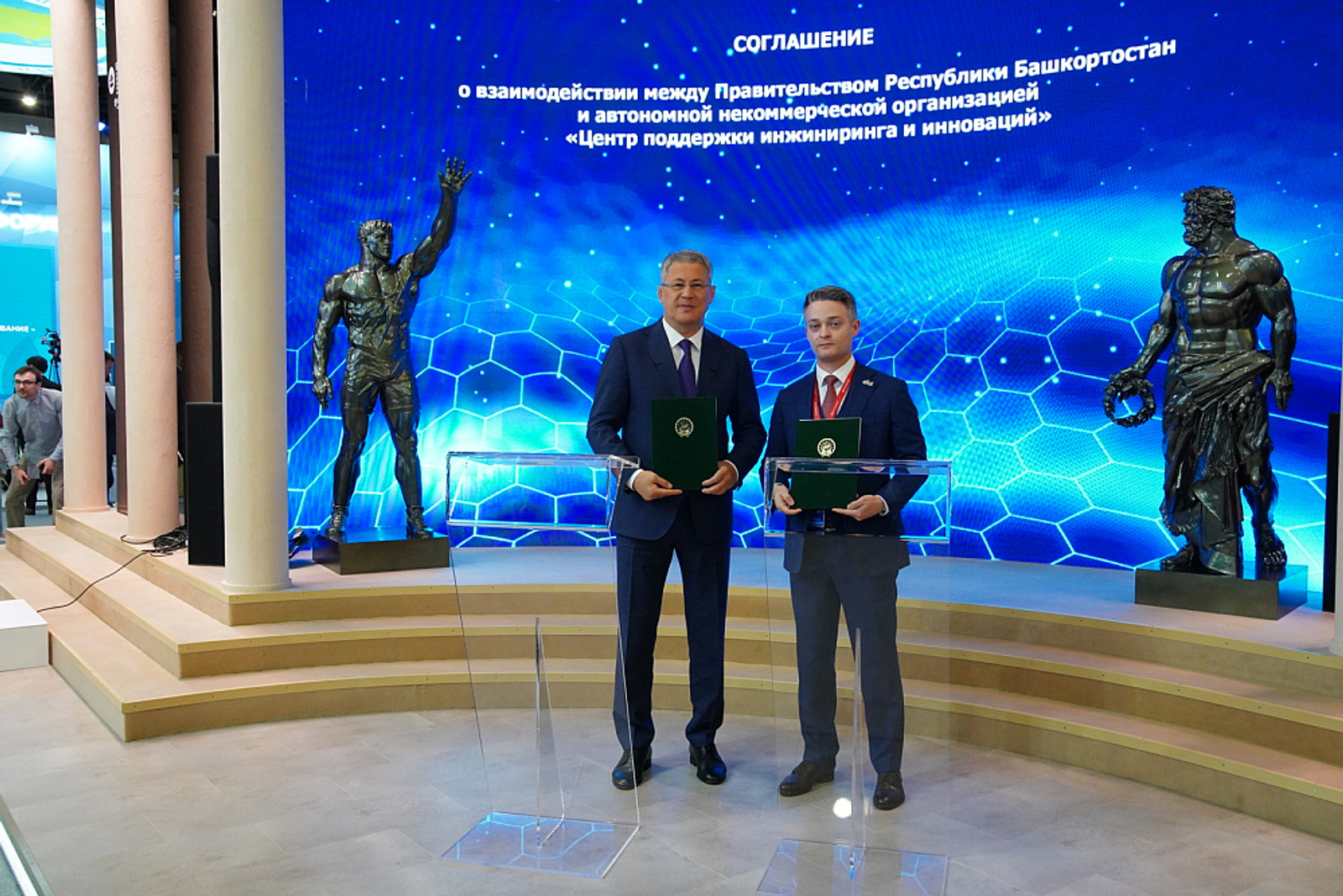 Башкирия и «Центр поддержки инжиниринга и инноваций» подписали договор