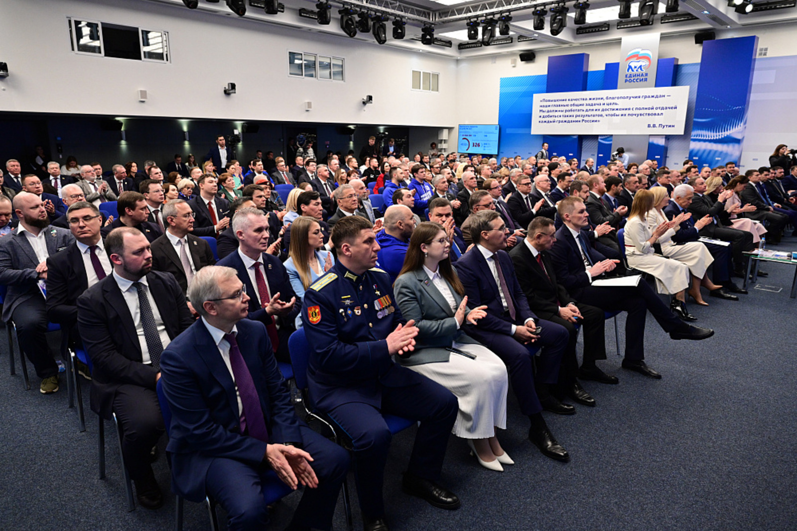 Радий Хабиров побывал на заседании Генерального совета «Единой России»