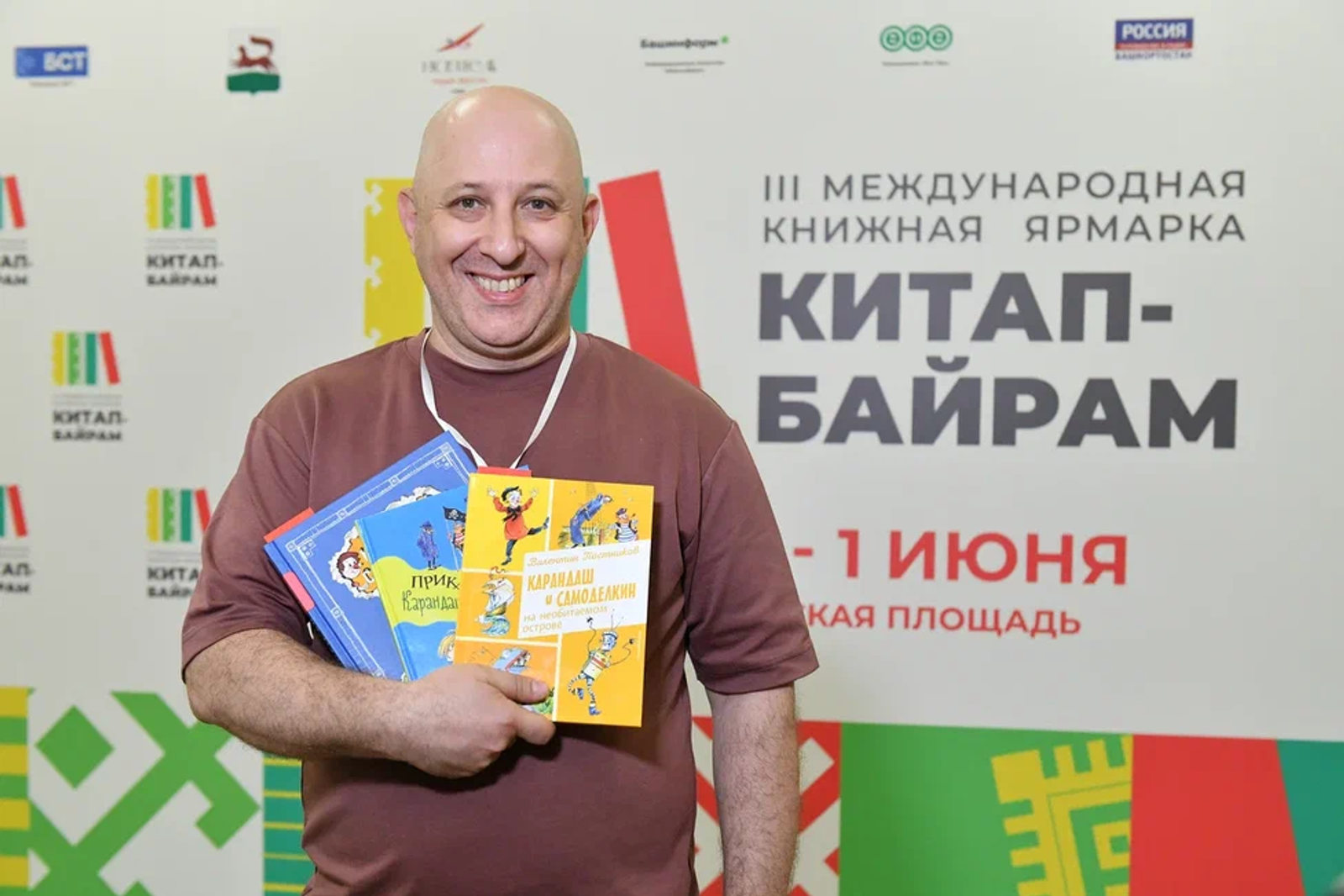 В Уфе на книжной ярмарке Валентин Постников провёл встречу  с читателями