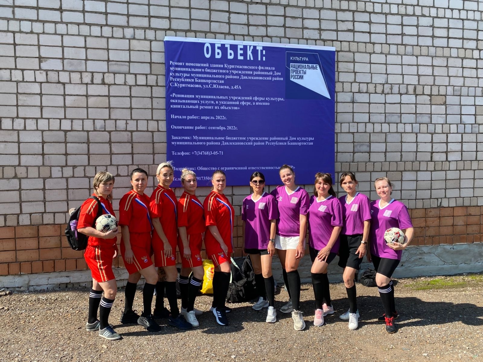 В Давлекановском районе создана женская футбольная команда