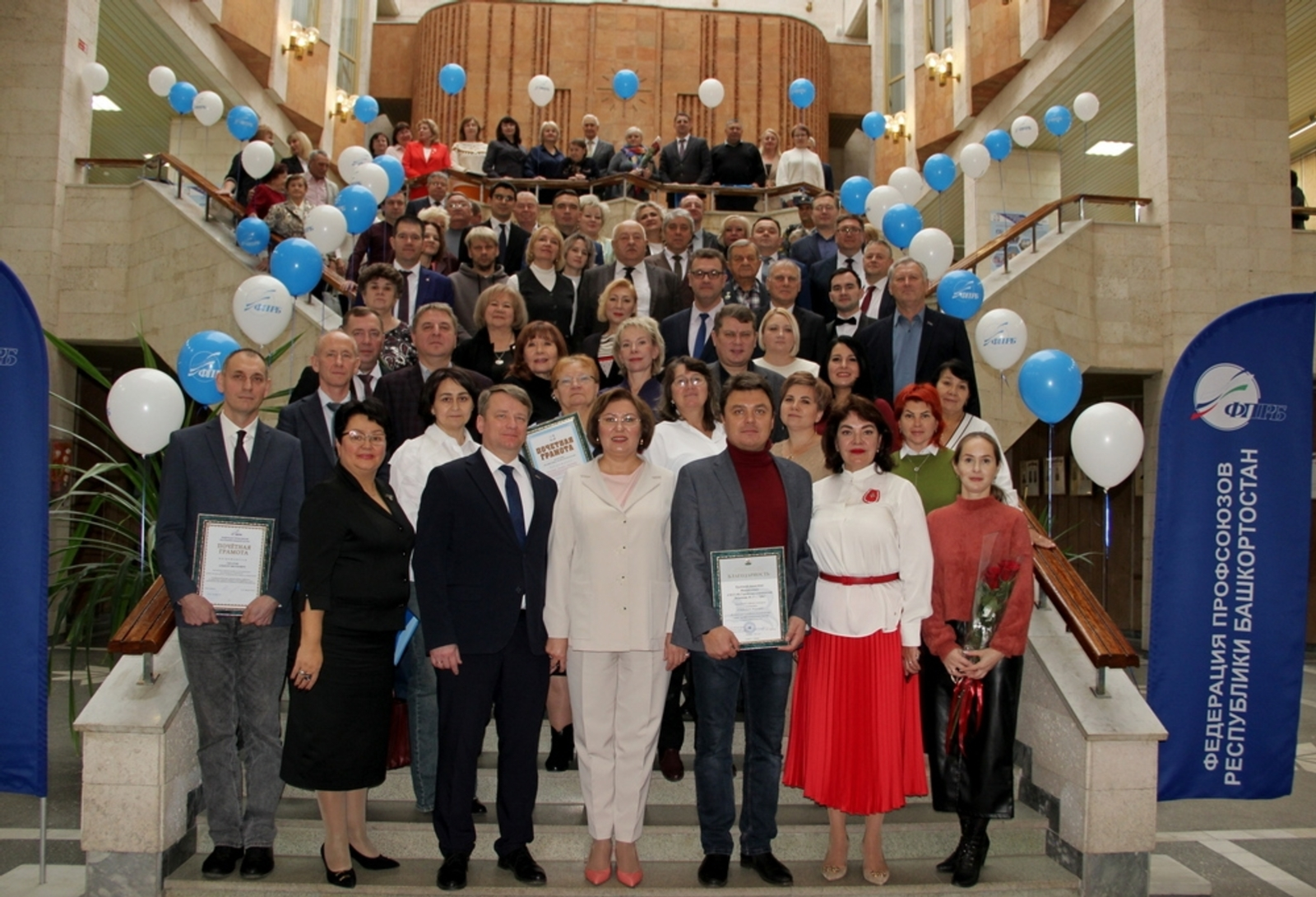 В Уфе чествовали профсоюзных работников Башкирии