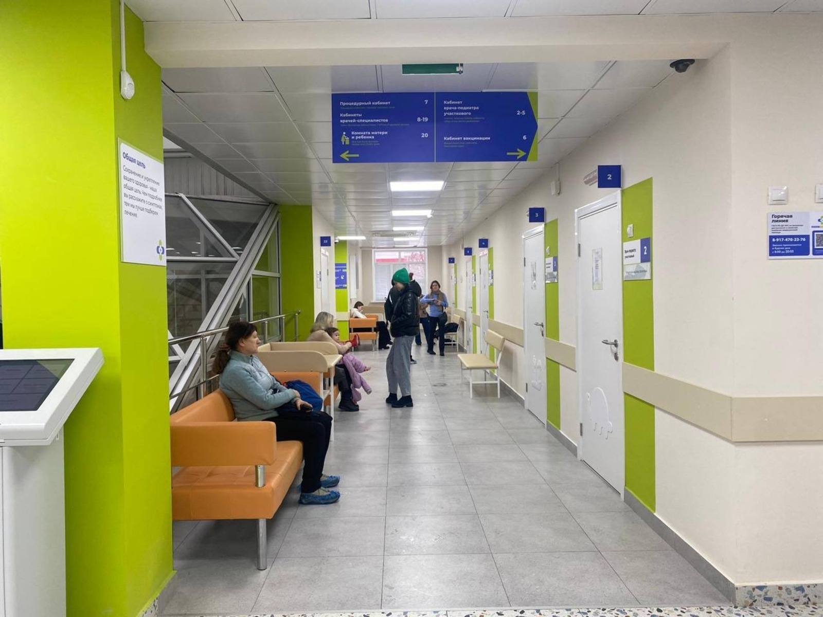 Радий Хабиров рассказал о ремонте больниц в Уфе