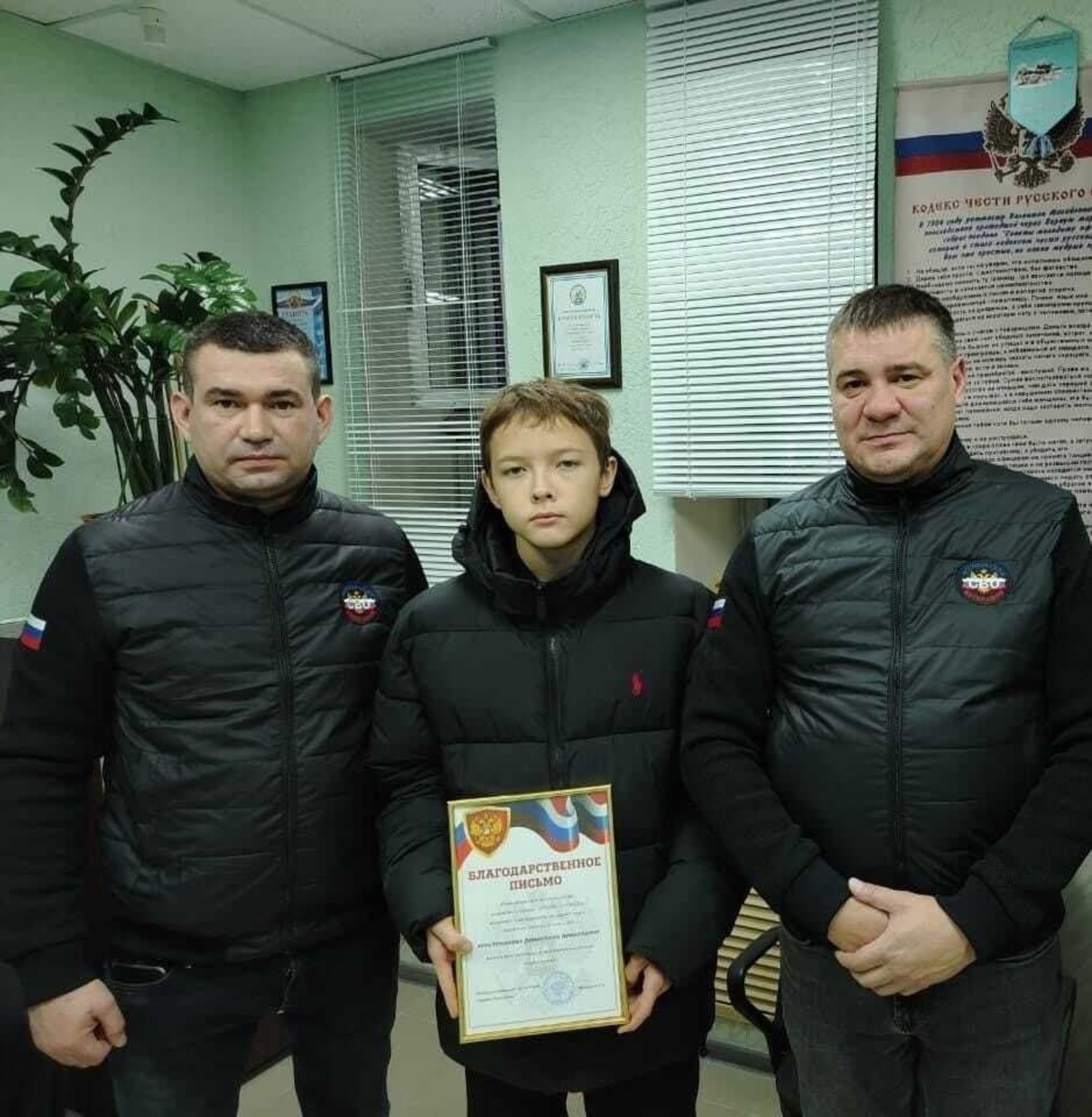 Фото: соцсети администрации Стерлитамака