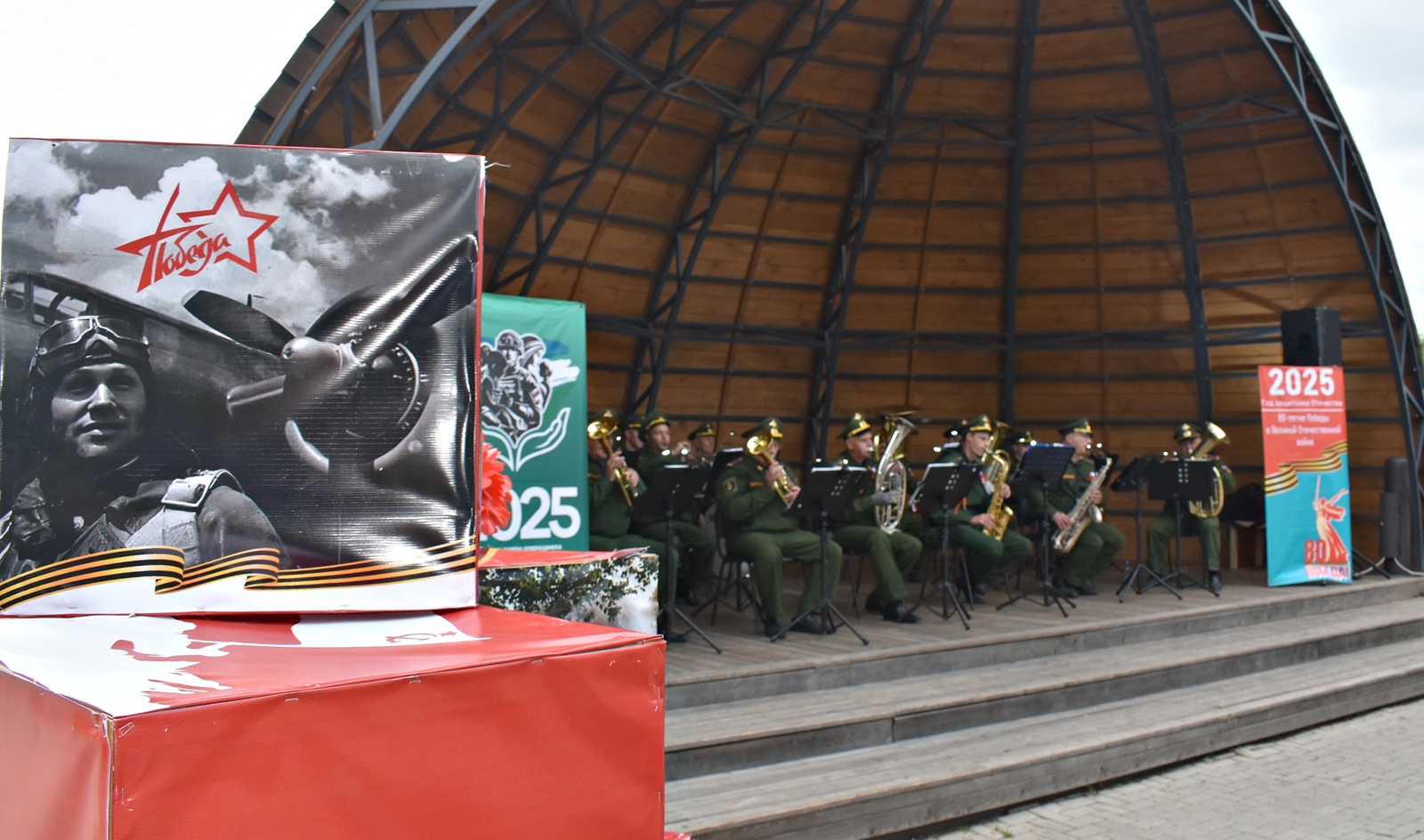 Давлекановский оркестр исполнил песни Победы