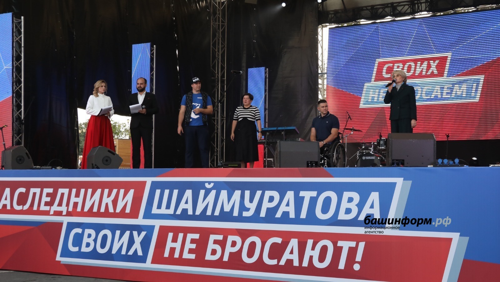 В Уфе более 20 тысяч человек собрались на митинг-концерт "Потомки Шаймуратова своих не бросают"