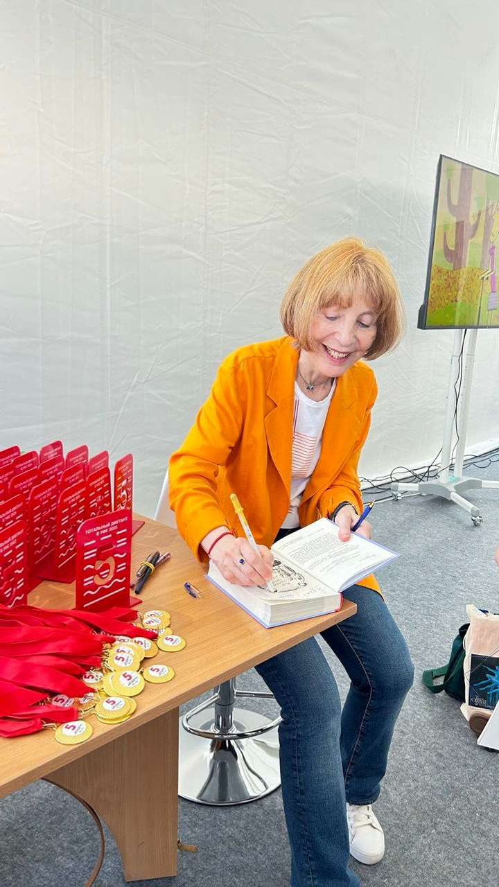 В Уфе наградили отличников Тотального диктанта