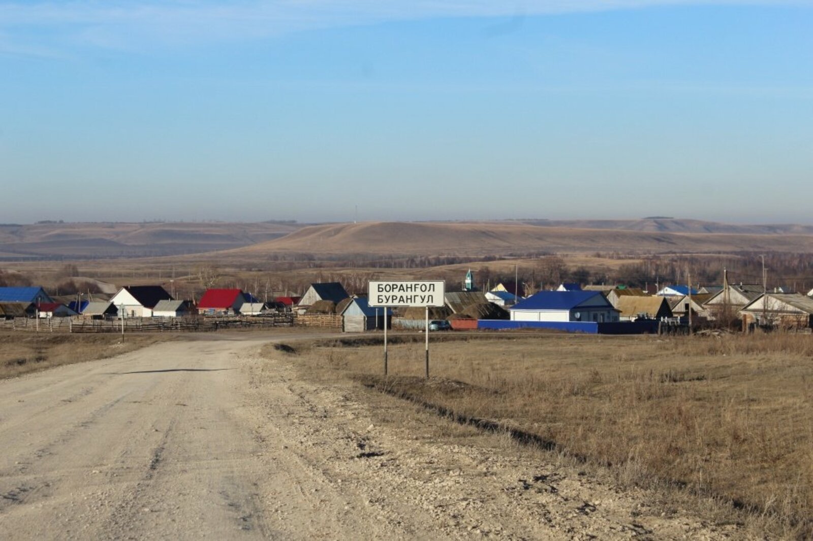 Бурангулово - одно из трех сел Кидрячевского сельсовета.
