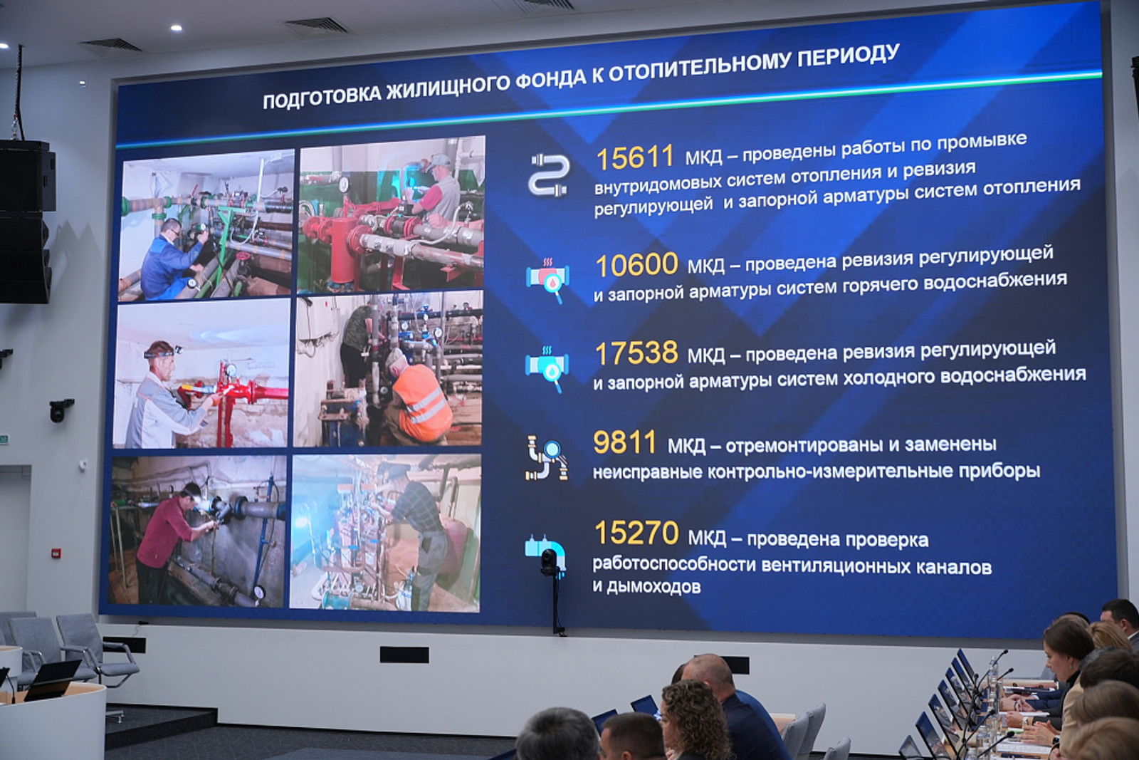 В Башкортостане включено отопление