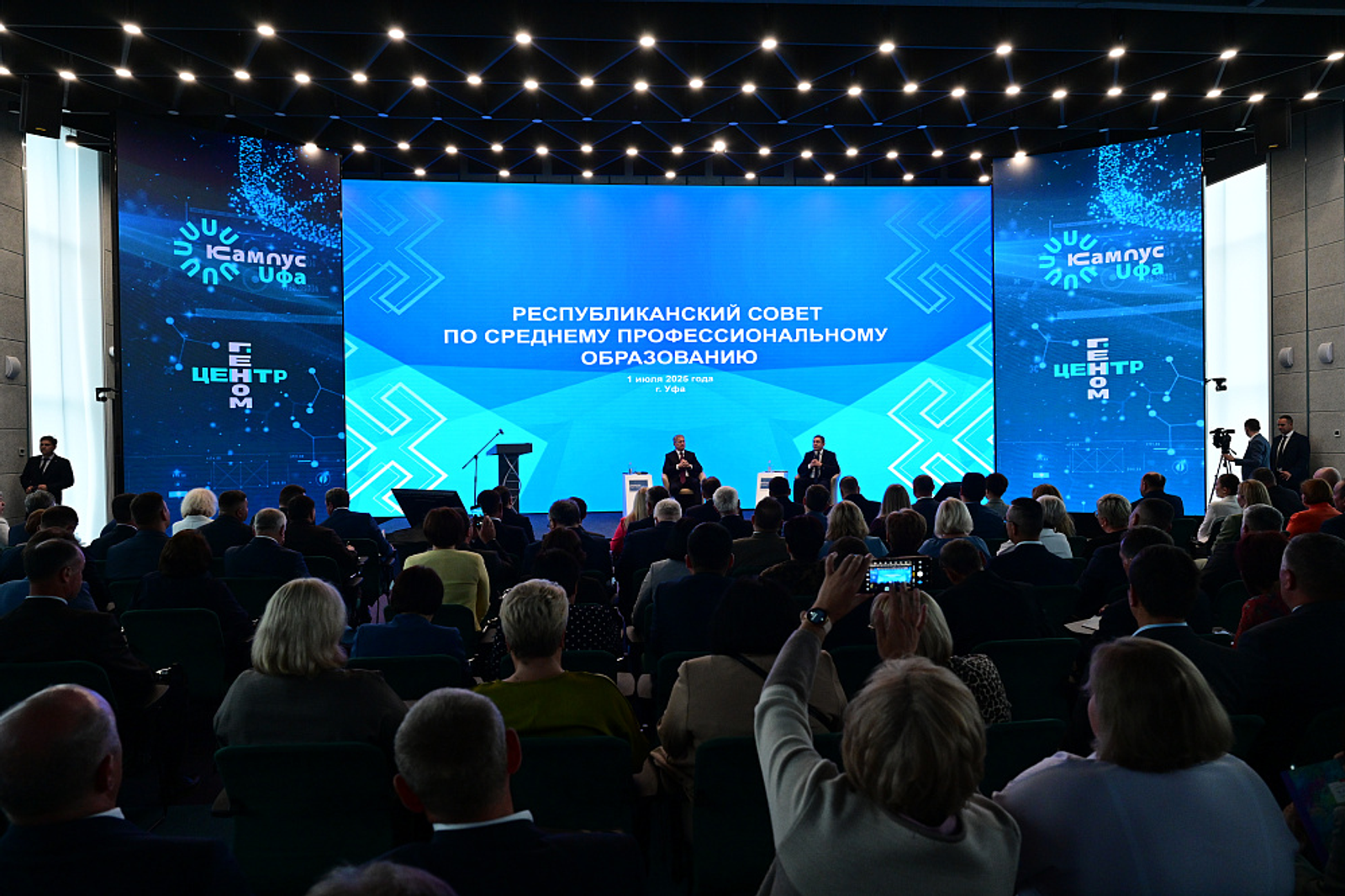 В Башкирии прошло заседание совета по вопросам среднего профобразования