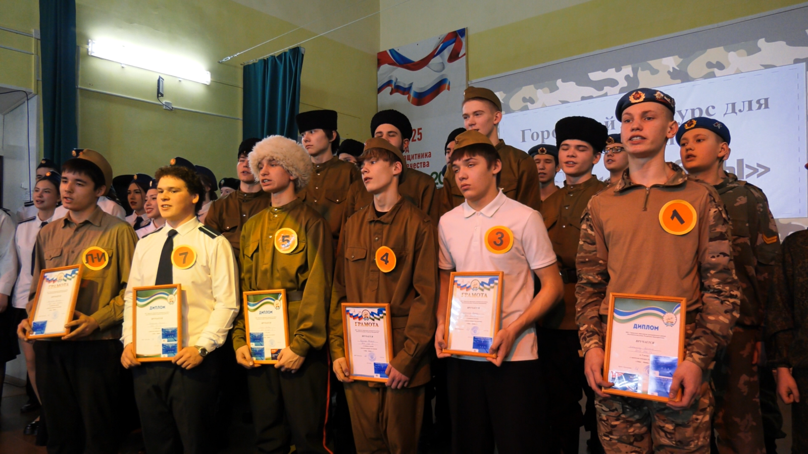 «Аты-баты» ко Дню защитника Отечества