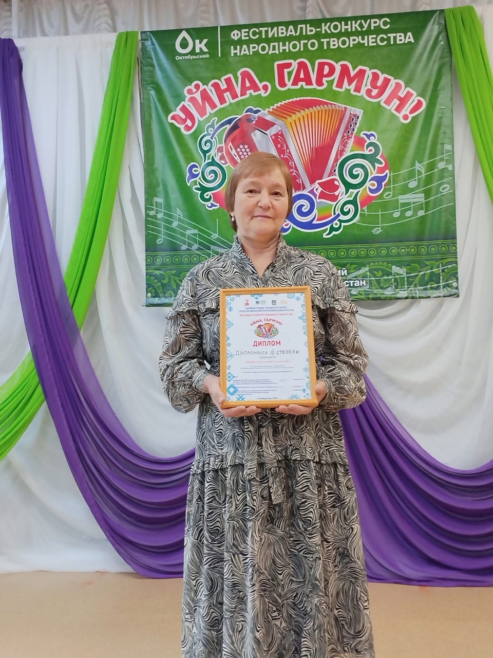 Гармонисты из Давлеканово - на пьедестале почёта