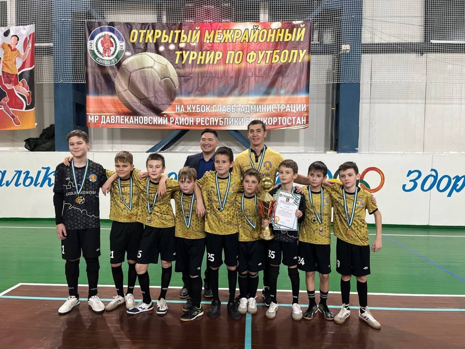 В ФОКе провели межрайонный турнир по футболу на Кубок главы администрации