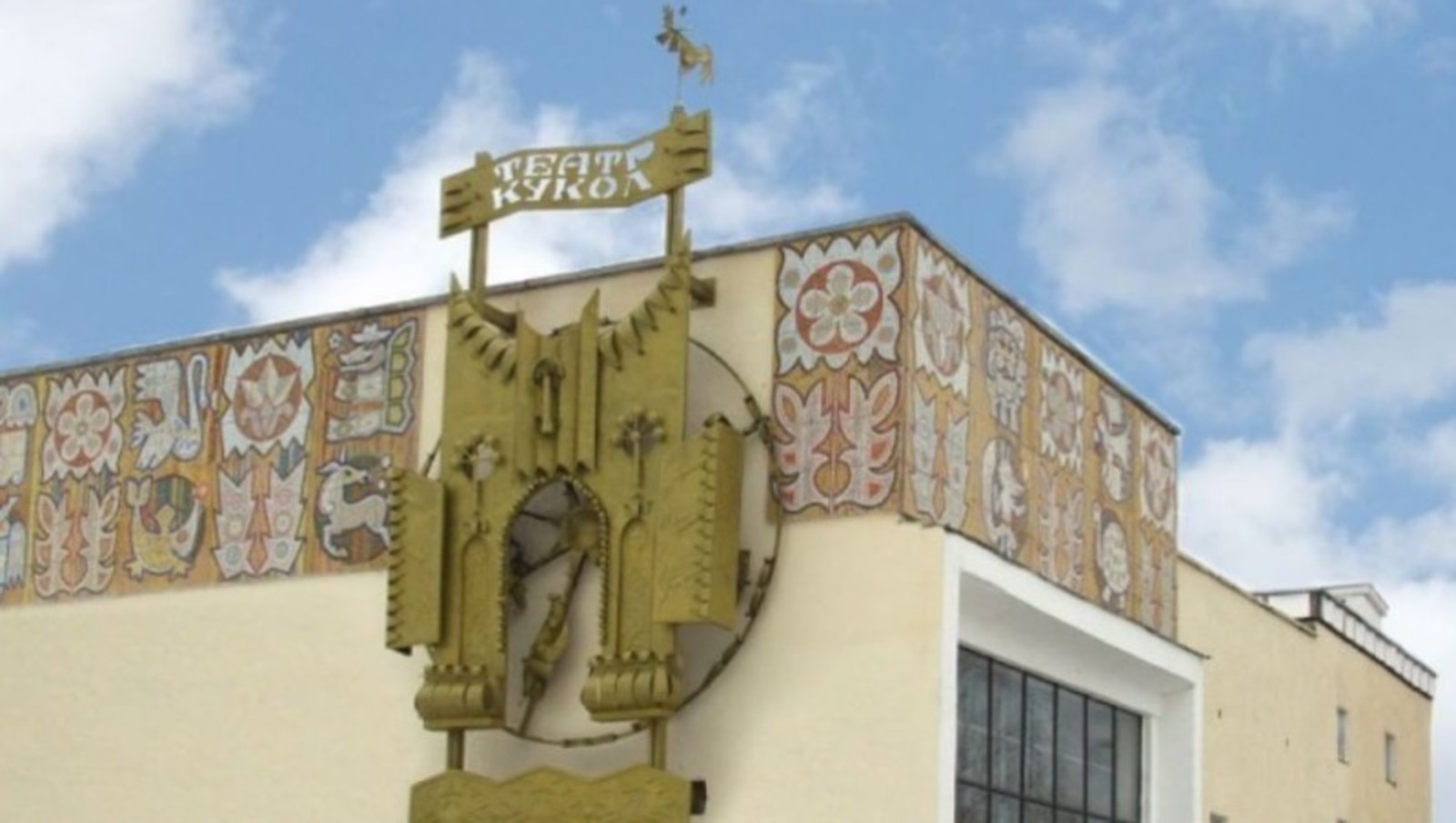 В Уфе закрывается на реконструкцию Башкирский государственный театр кукол