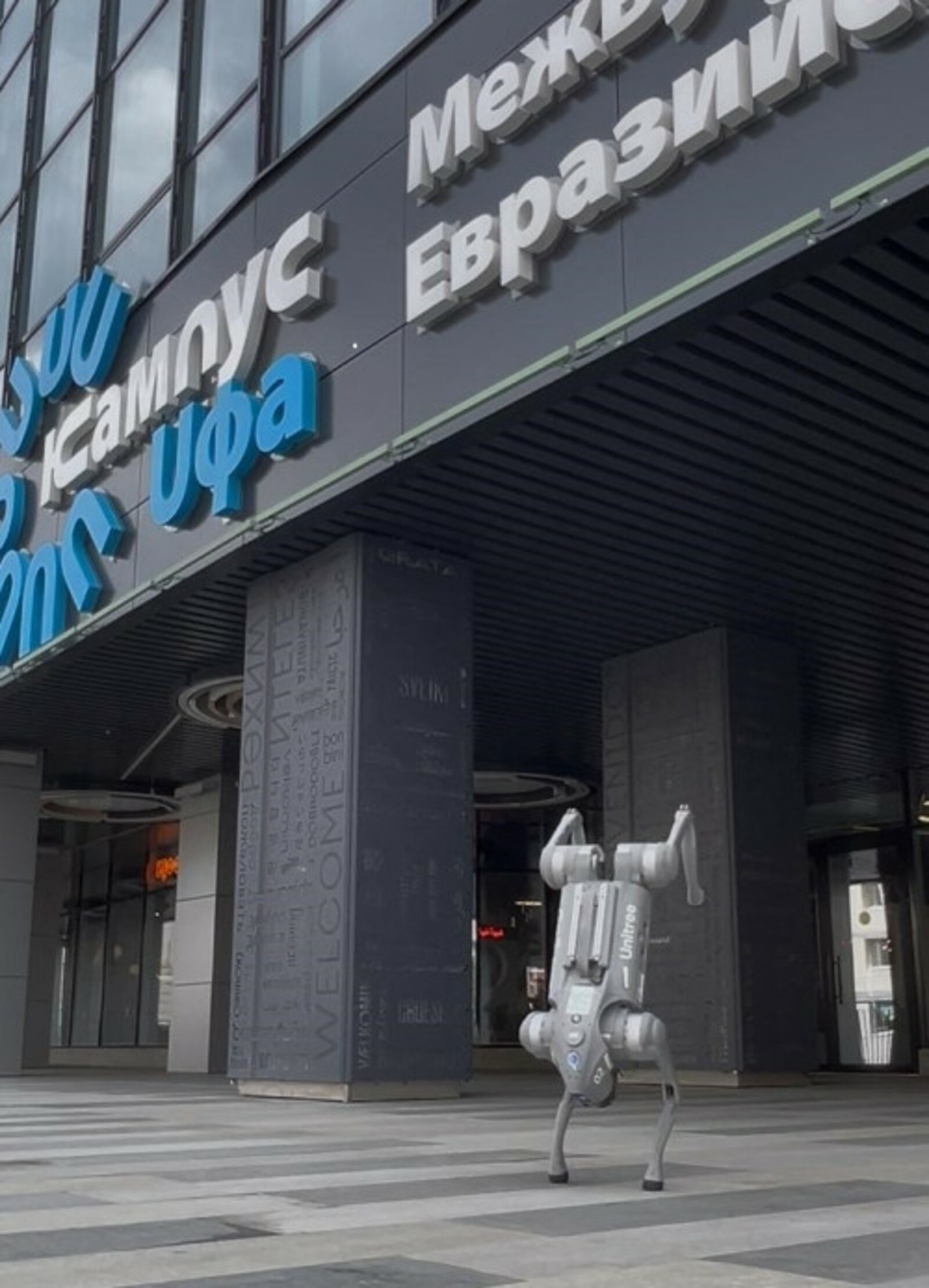 Фото: сайт правительства РБ