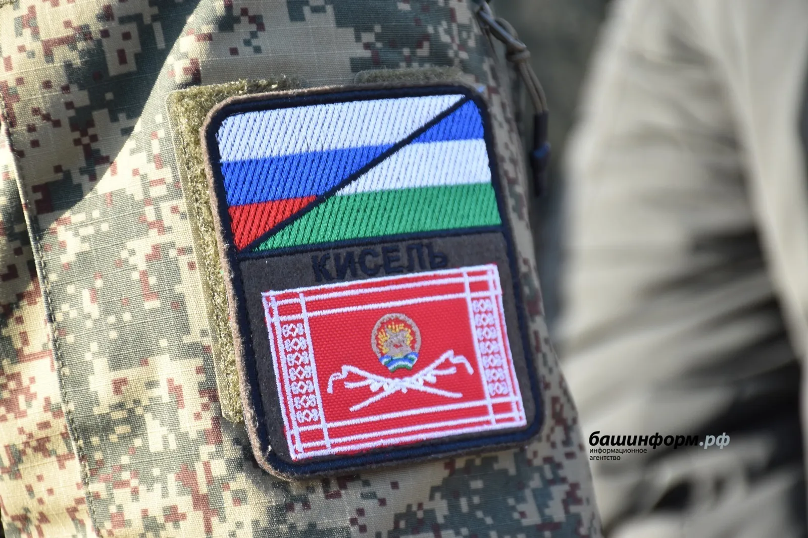 Глава Башкирии подписал указ о порядке награждения участников СВО