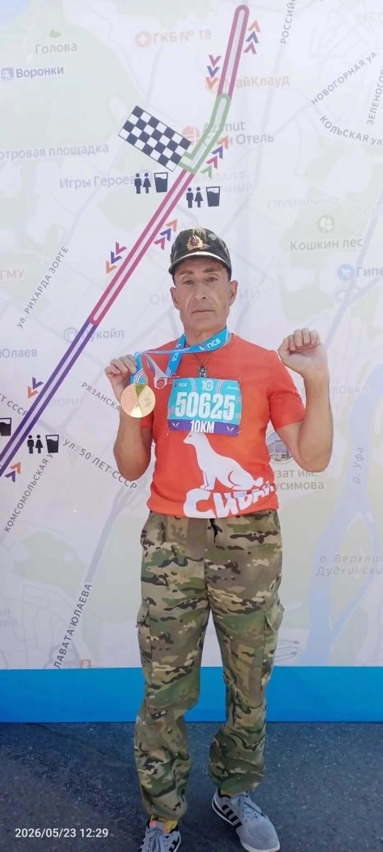 Фото из личного архива Альберта Клявлина