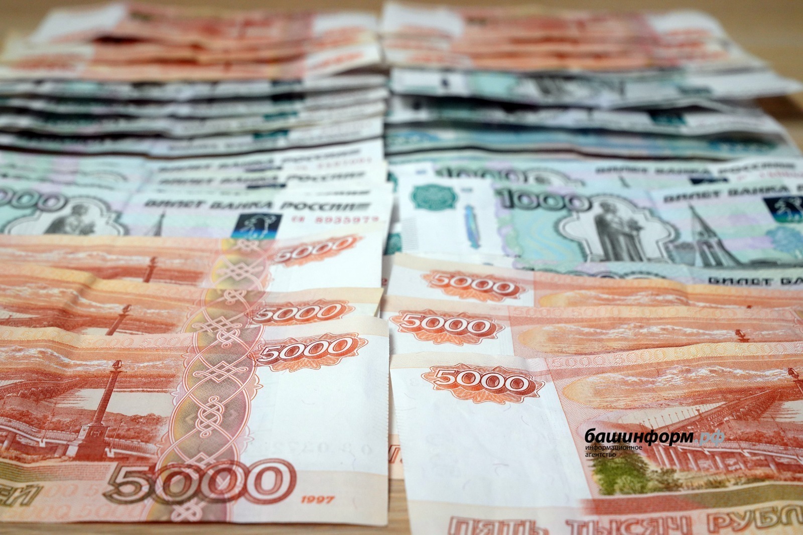 В Башкирии детям от 8 до 17 лет выплатили 6,5 млрд рублей