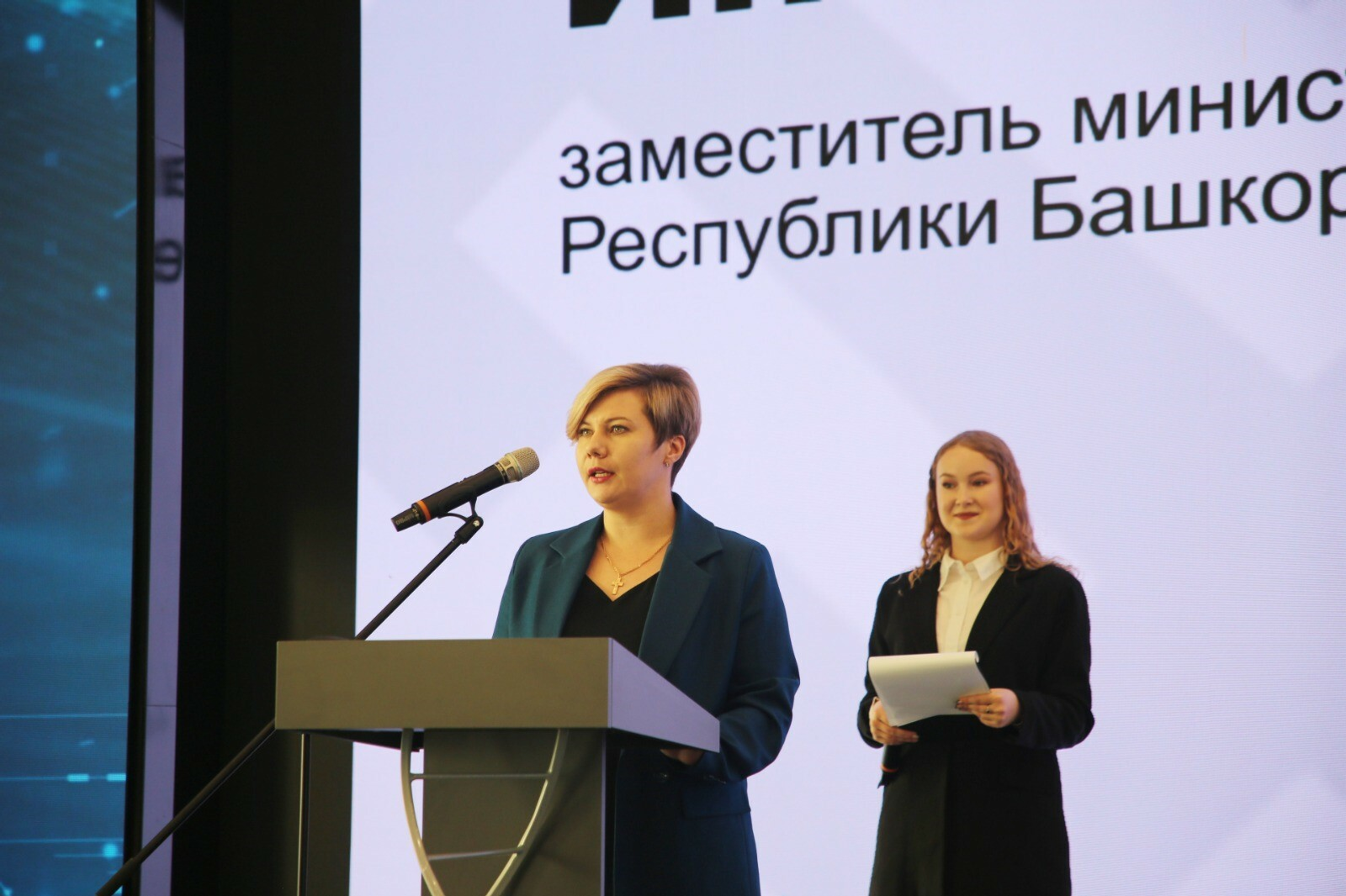 В Башкирии прошла презентация второго тома "Красной книги"