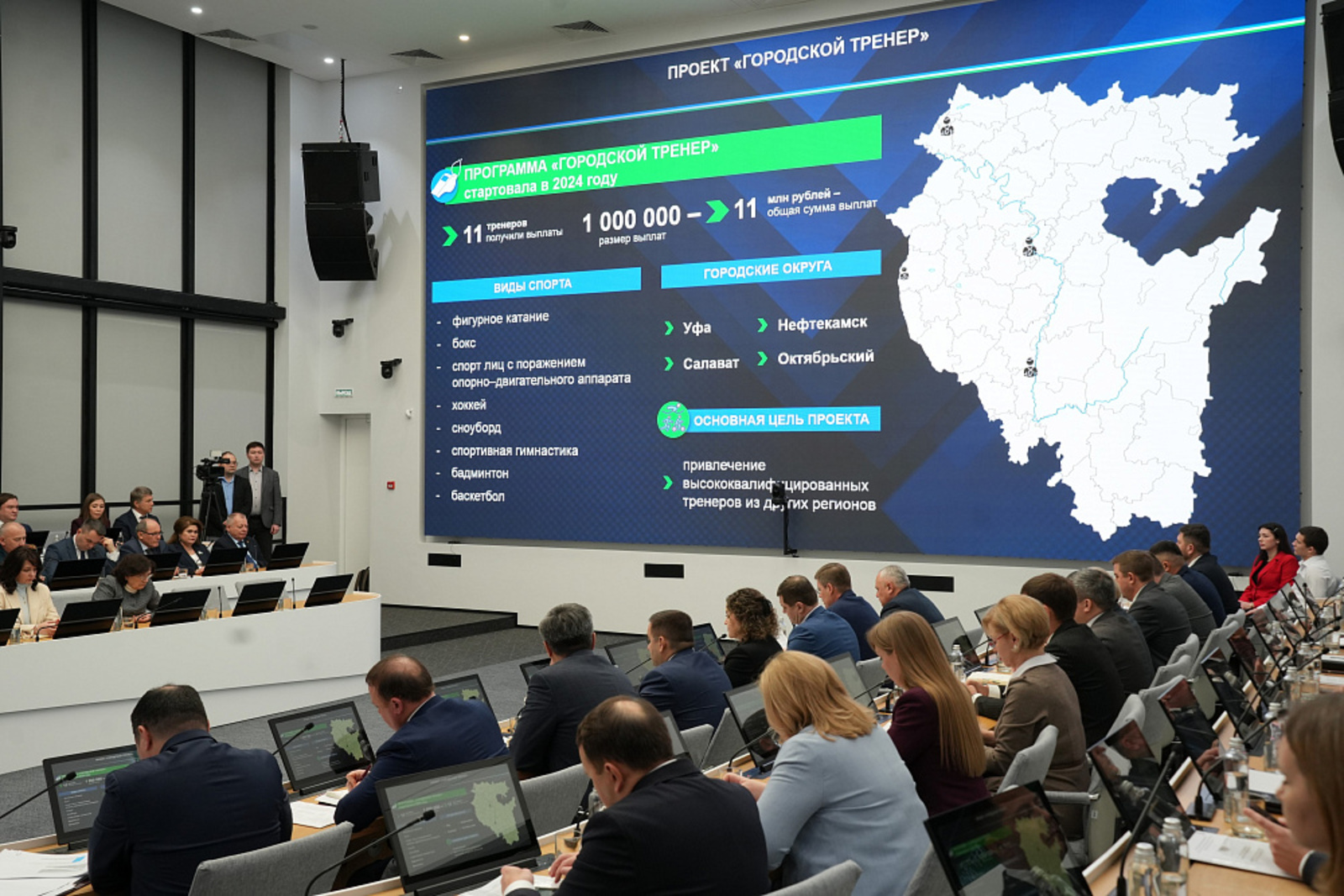 Хабиров вручил сертификаты победителям программы «Сельский тренер»