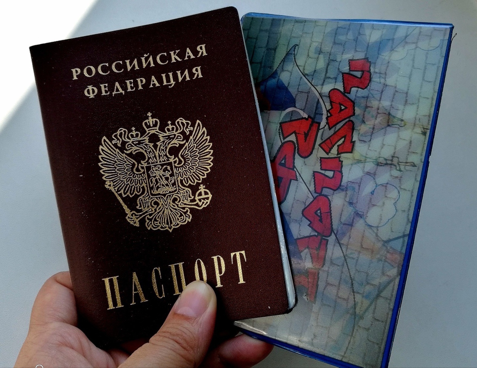 В российских паспортах отменили обязательные отметки