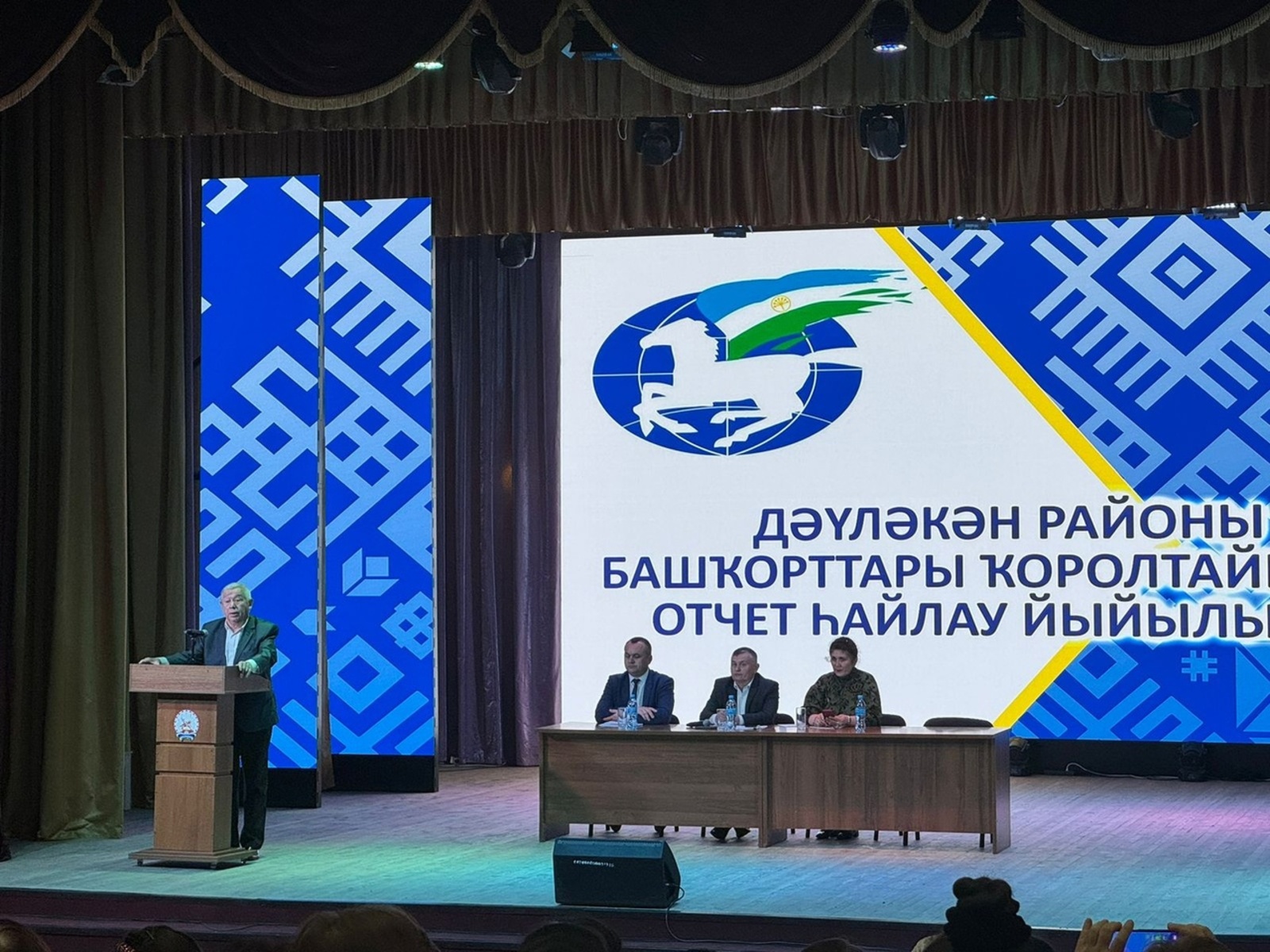 Конференция курултая башкир района