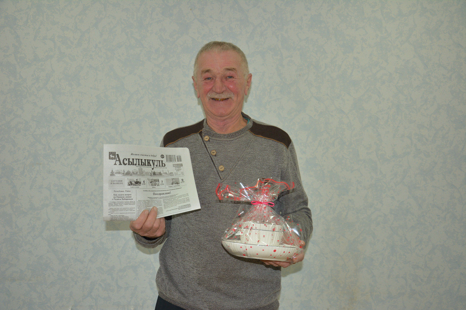 "Районку читаем с удовольствием!"