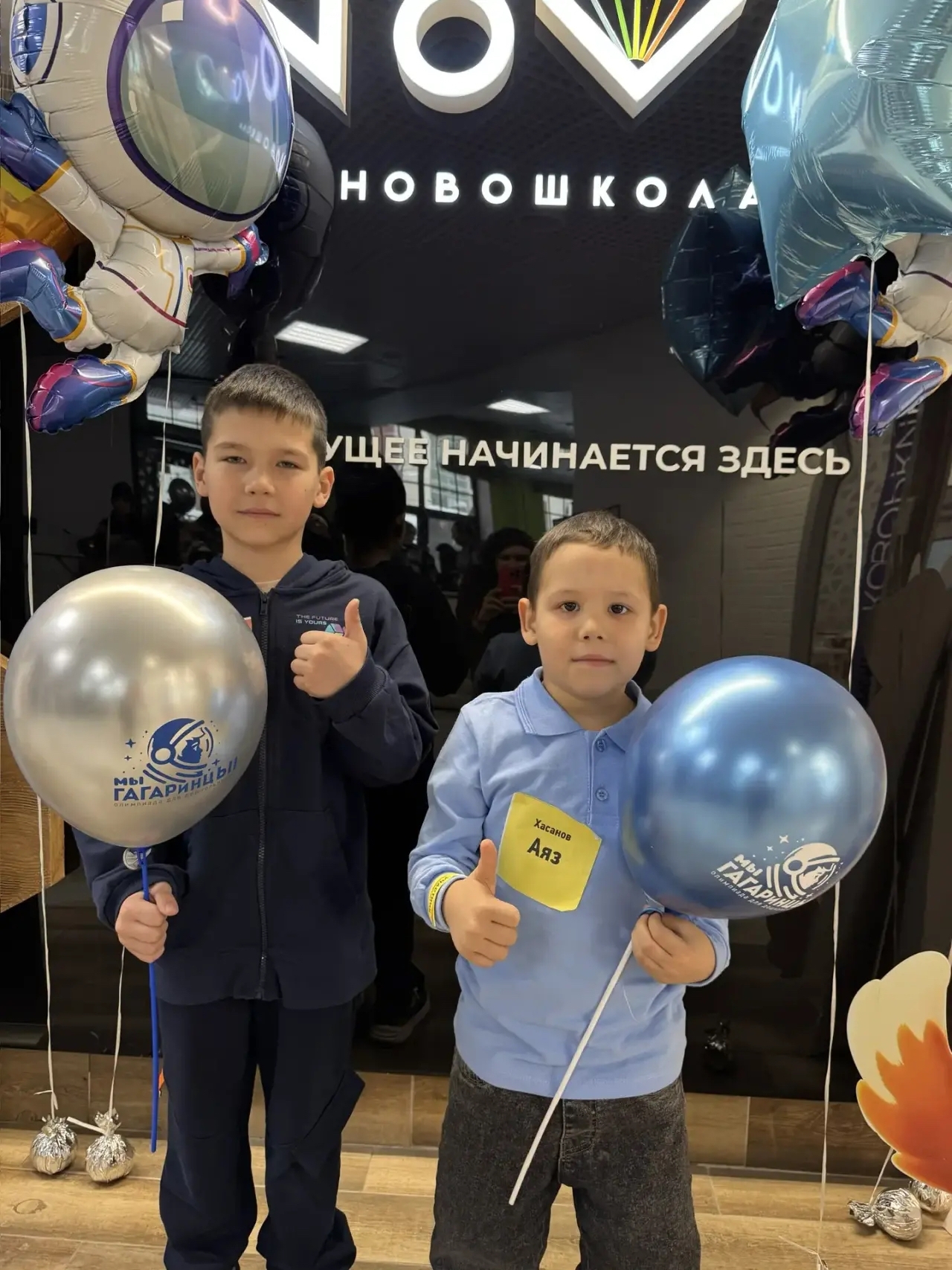 Юные давлекановцы участвовали в олимпиаде для дошкольников «МЫ ГАГАРИНЦЫ»