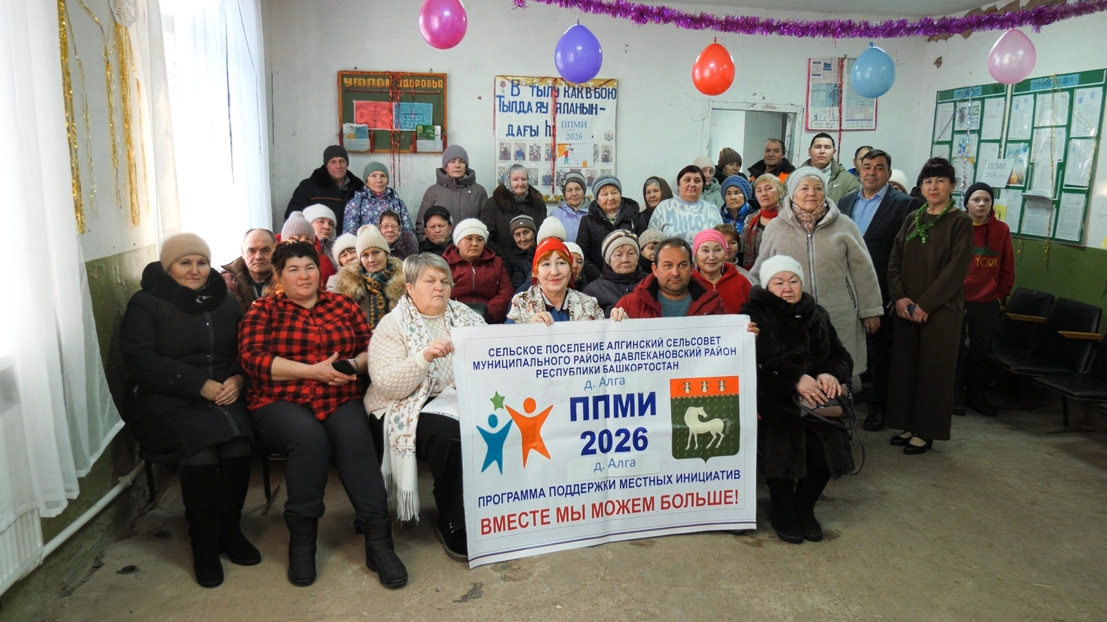 Алгинцы голосуют за современный и удобный клуб