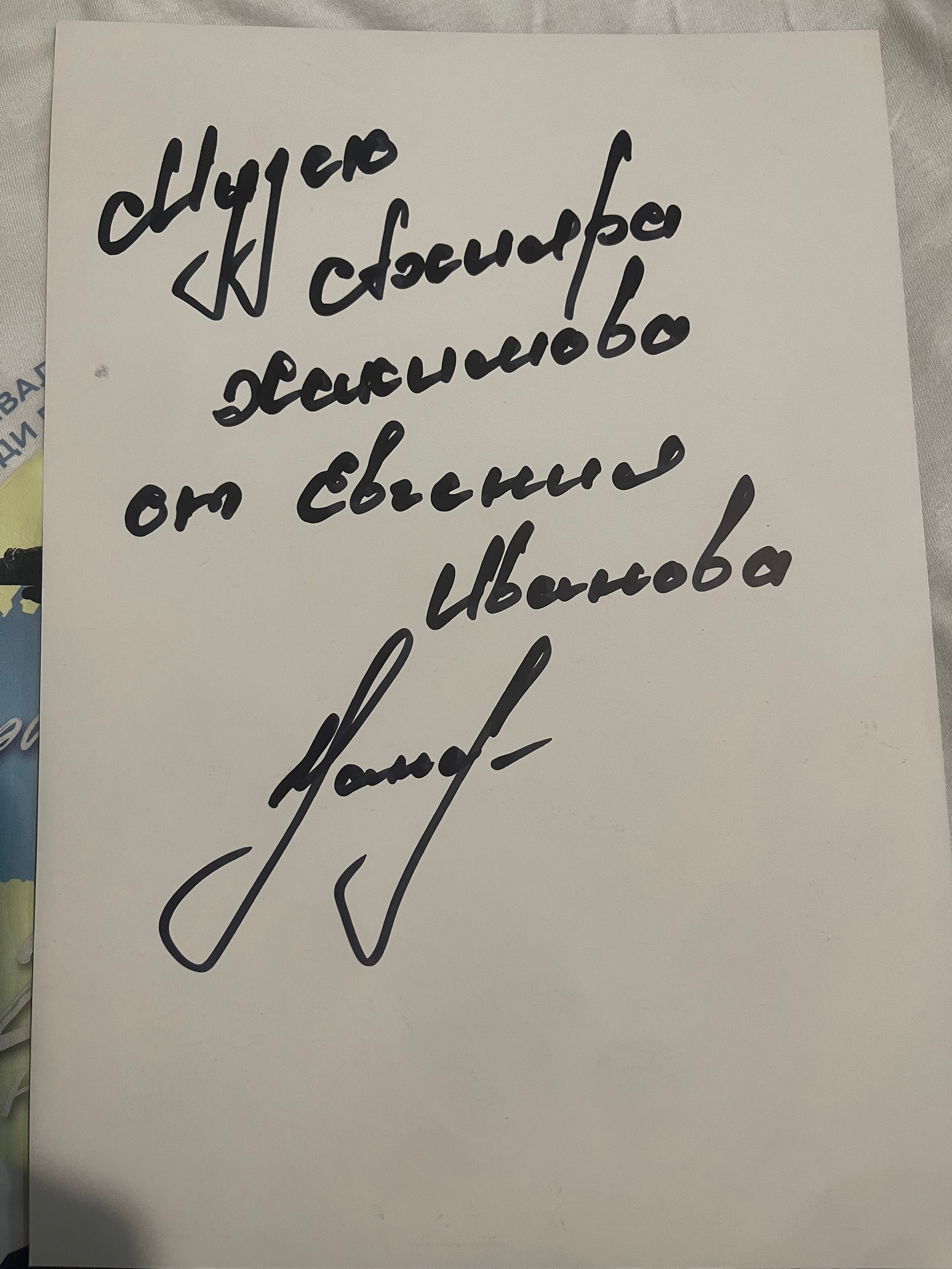 В столице Башкирии прошёл фестиваль «Яугир-2025»