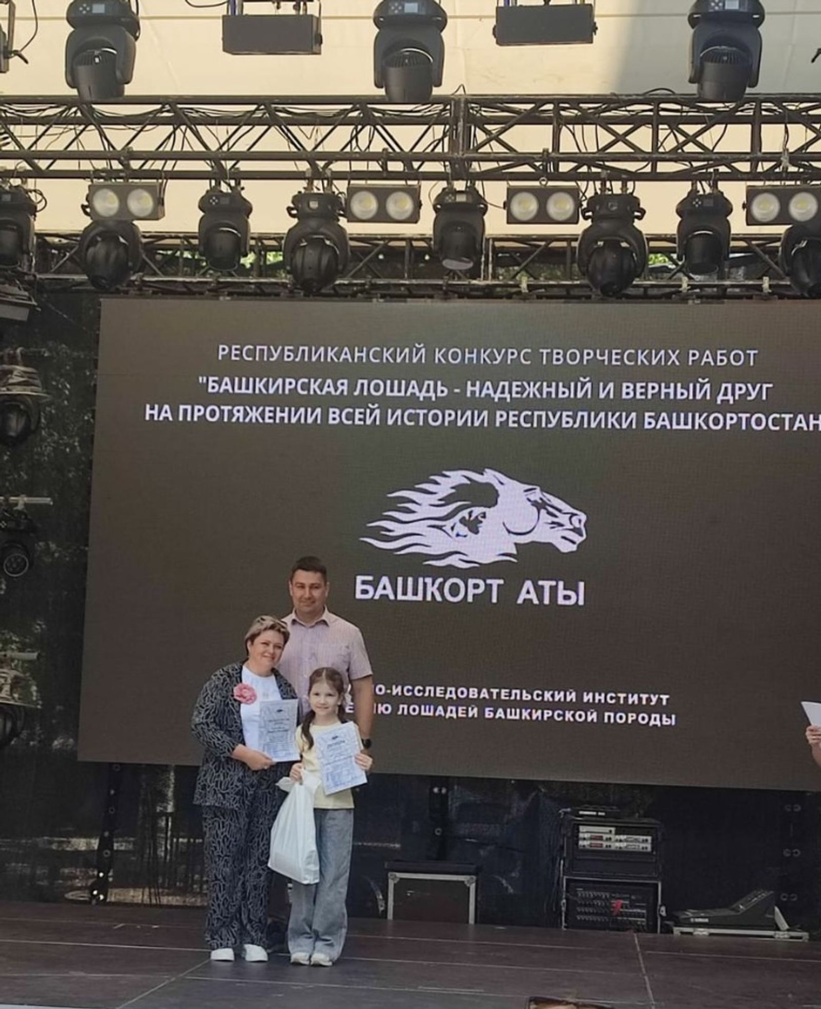 Давлекановцы стали победителями творческого конкурса «Башкорт аты»