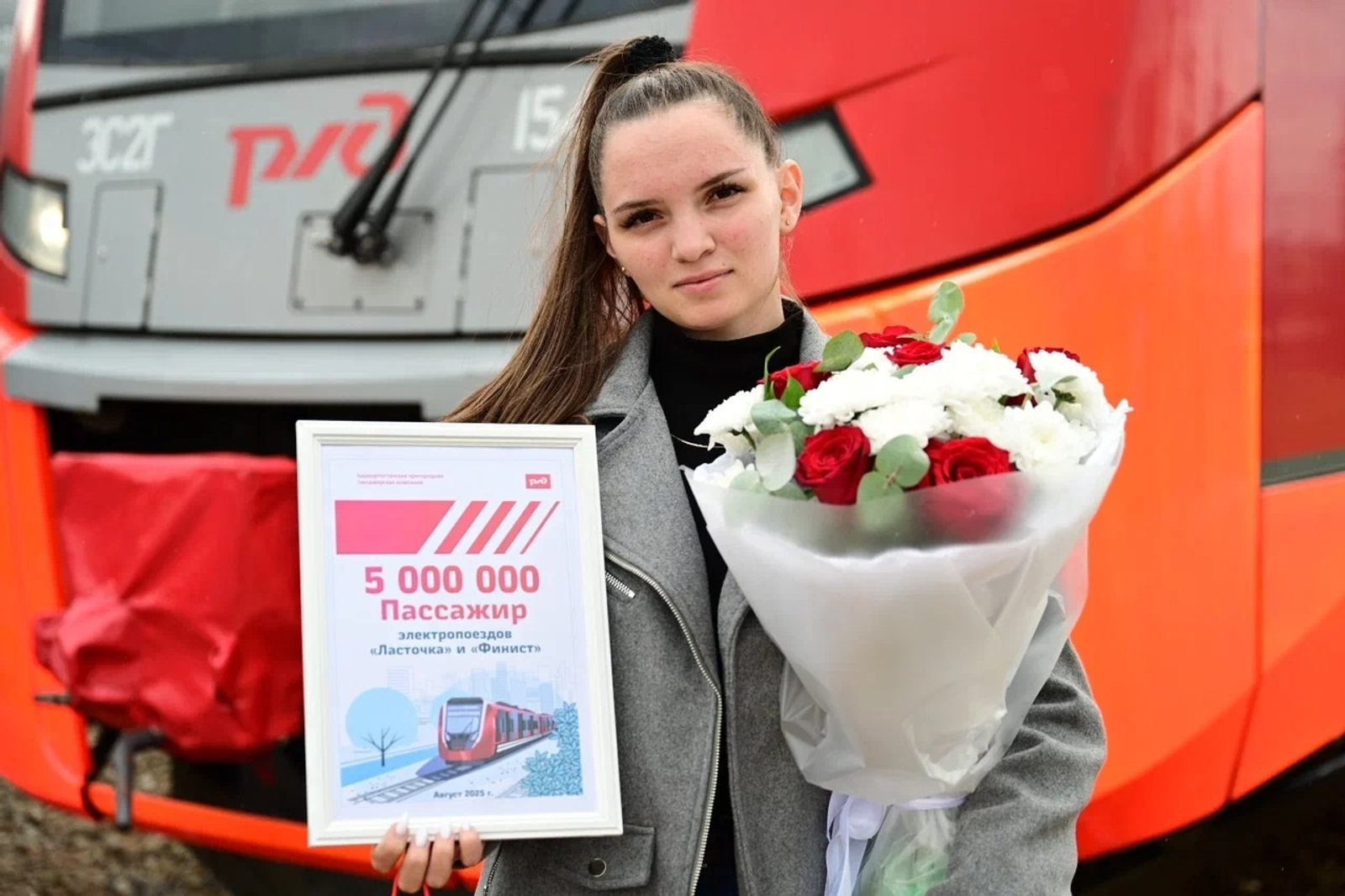 Девушка из Уфы стала 5-миллионным пассажиром новых скоростных поездов