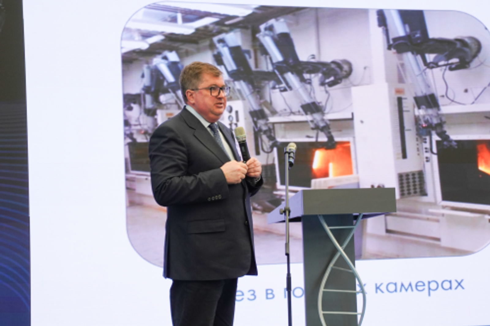 В Уфе обсудили ядерную энергетику будущего