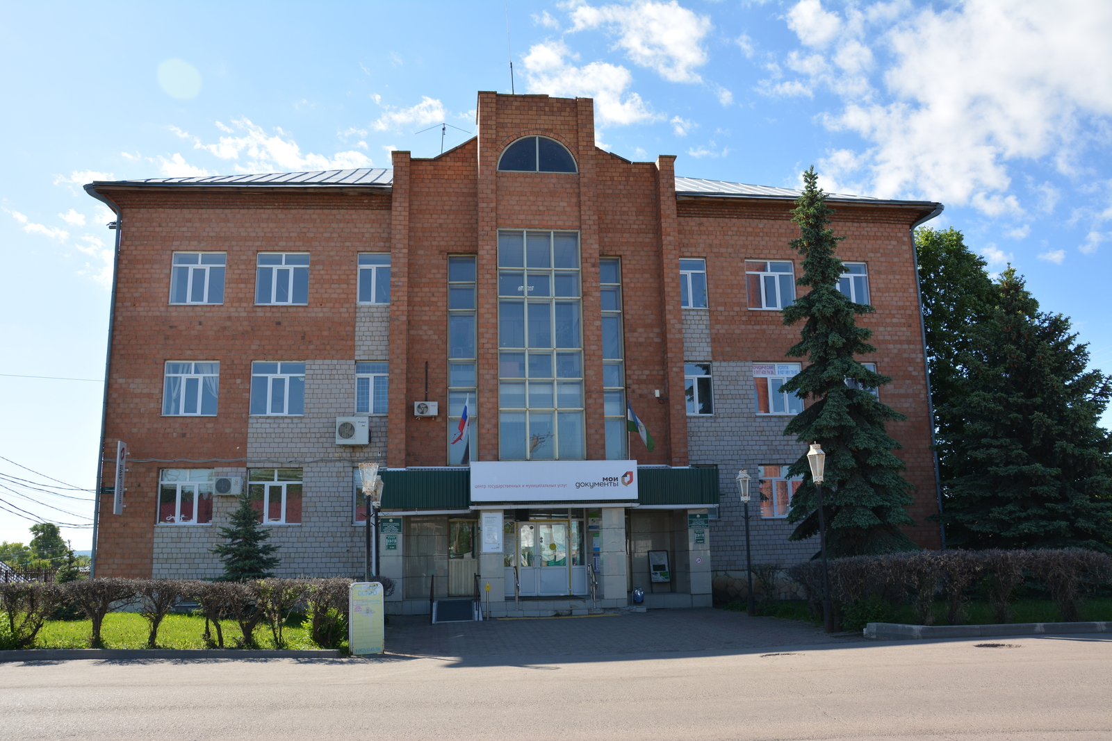 Фото А.Хуснурьяловой