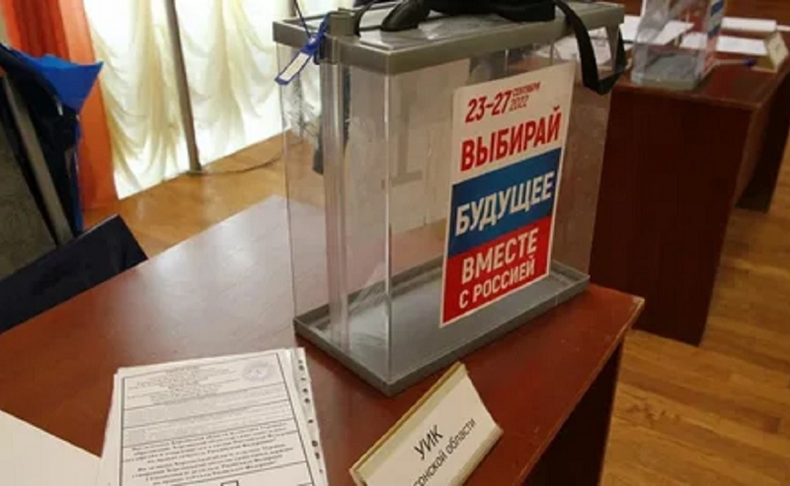 Журналистка из Башкирии рассказала, как проходит референдум в Запорожье