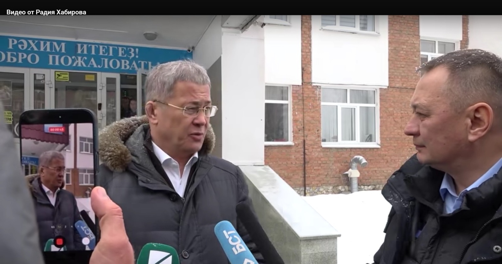 Глава Башкирии поручил разобраться в причинах произошедшего в уфимской школе