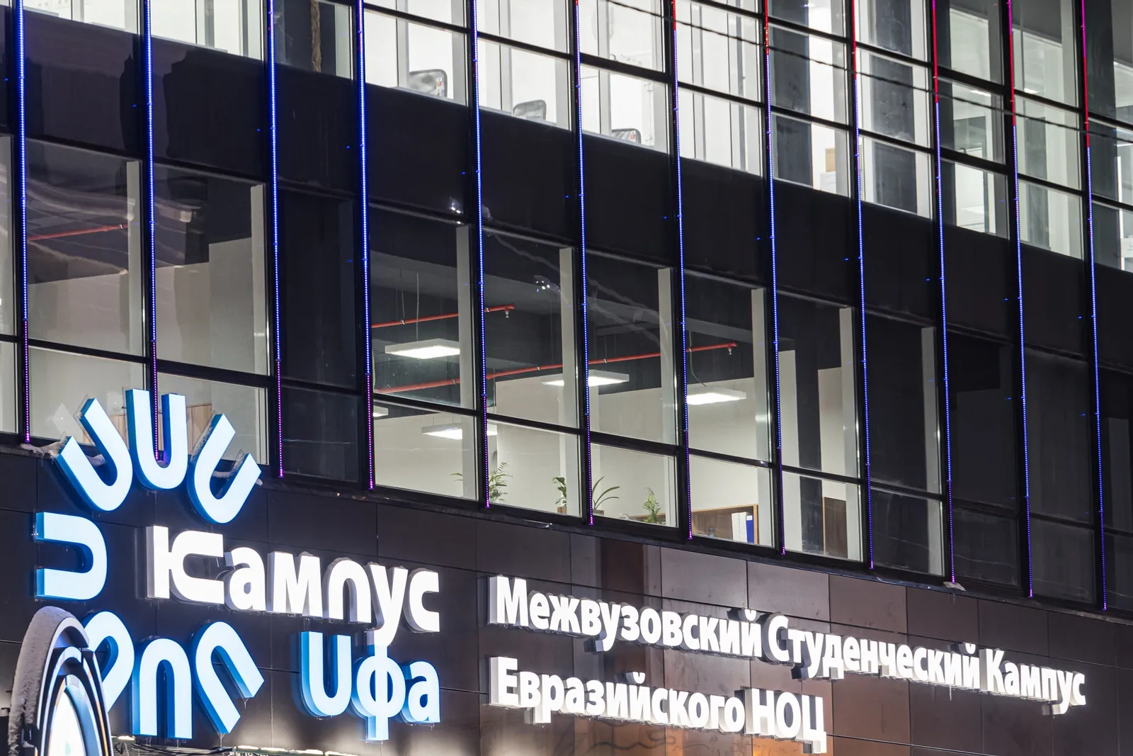 Секреты успеха научного бренда раскрыли в Уфе на Лектории НОЦ